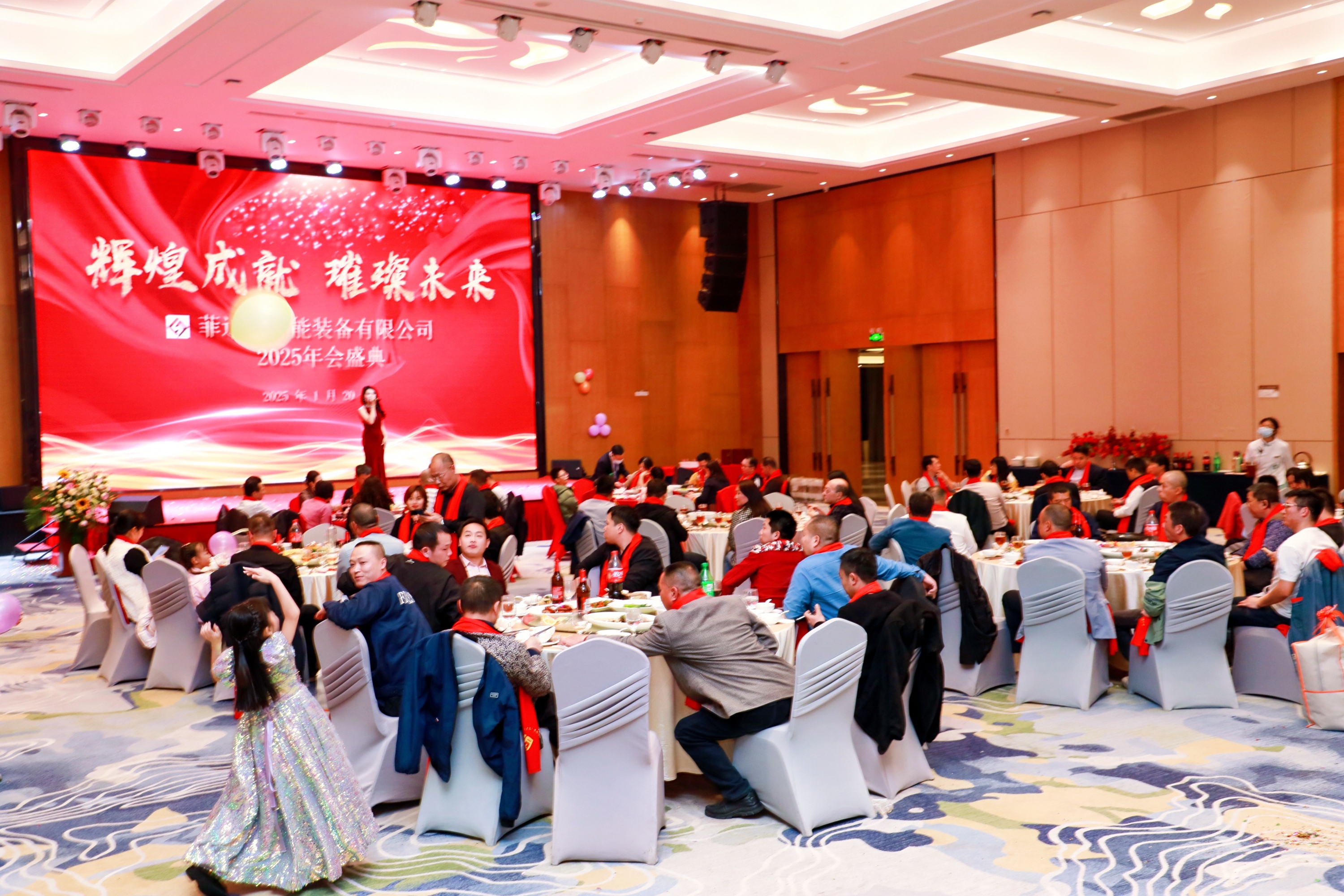 菲迪斯智能装备（广东）有限公司图9