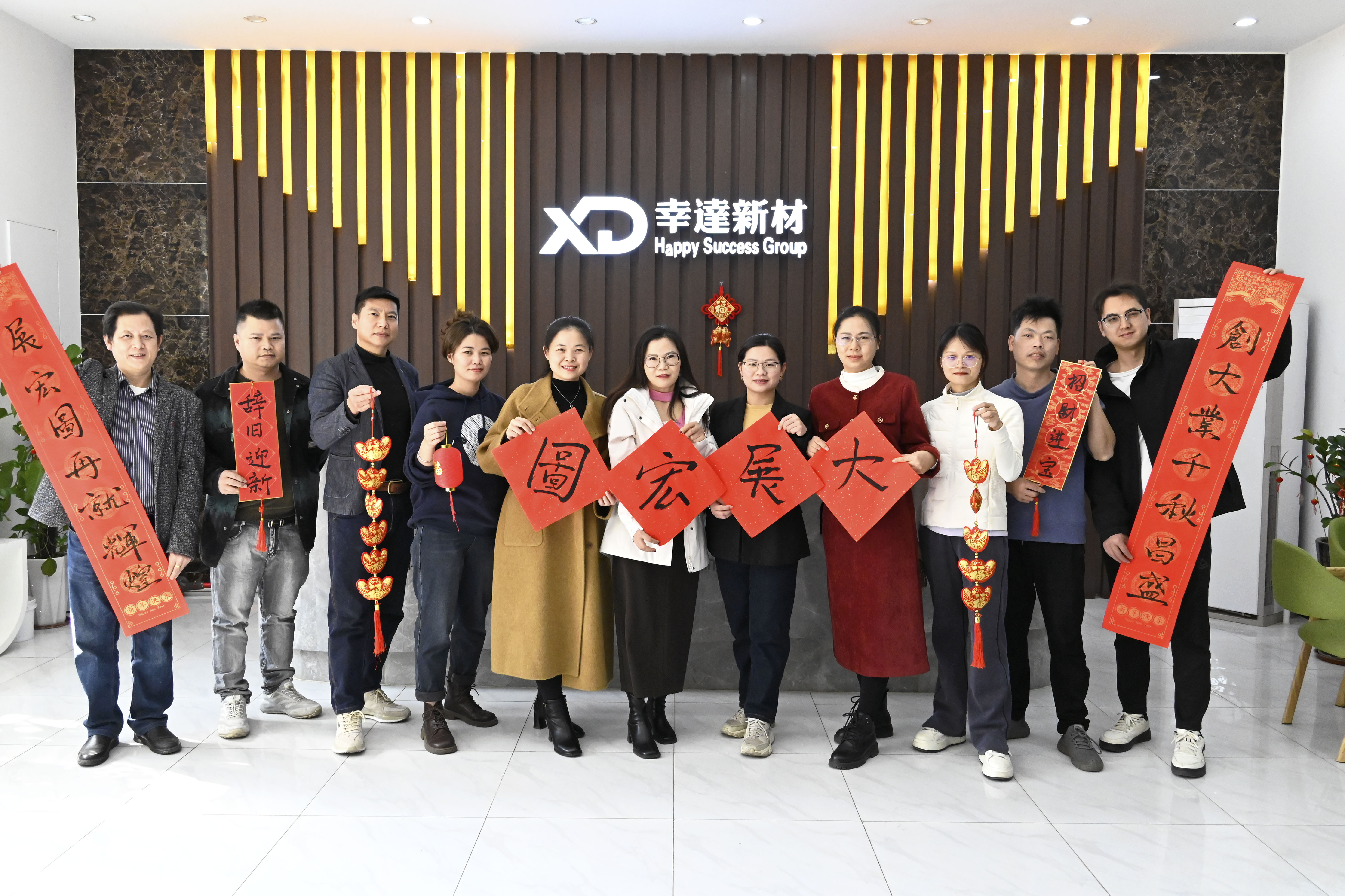 东莞市幸达新材科技有限公司图9