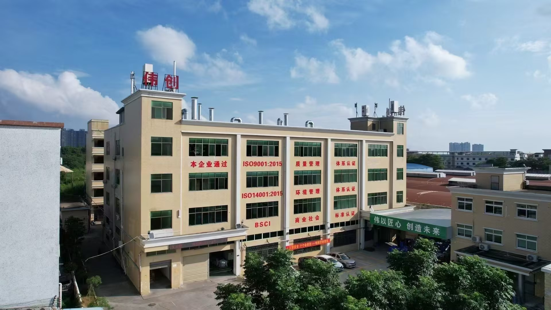 东莞市伟创塑胶科技有限公司图6