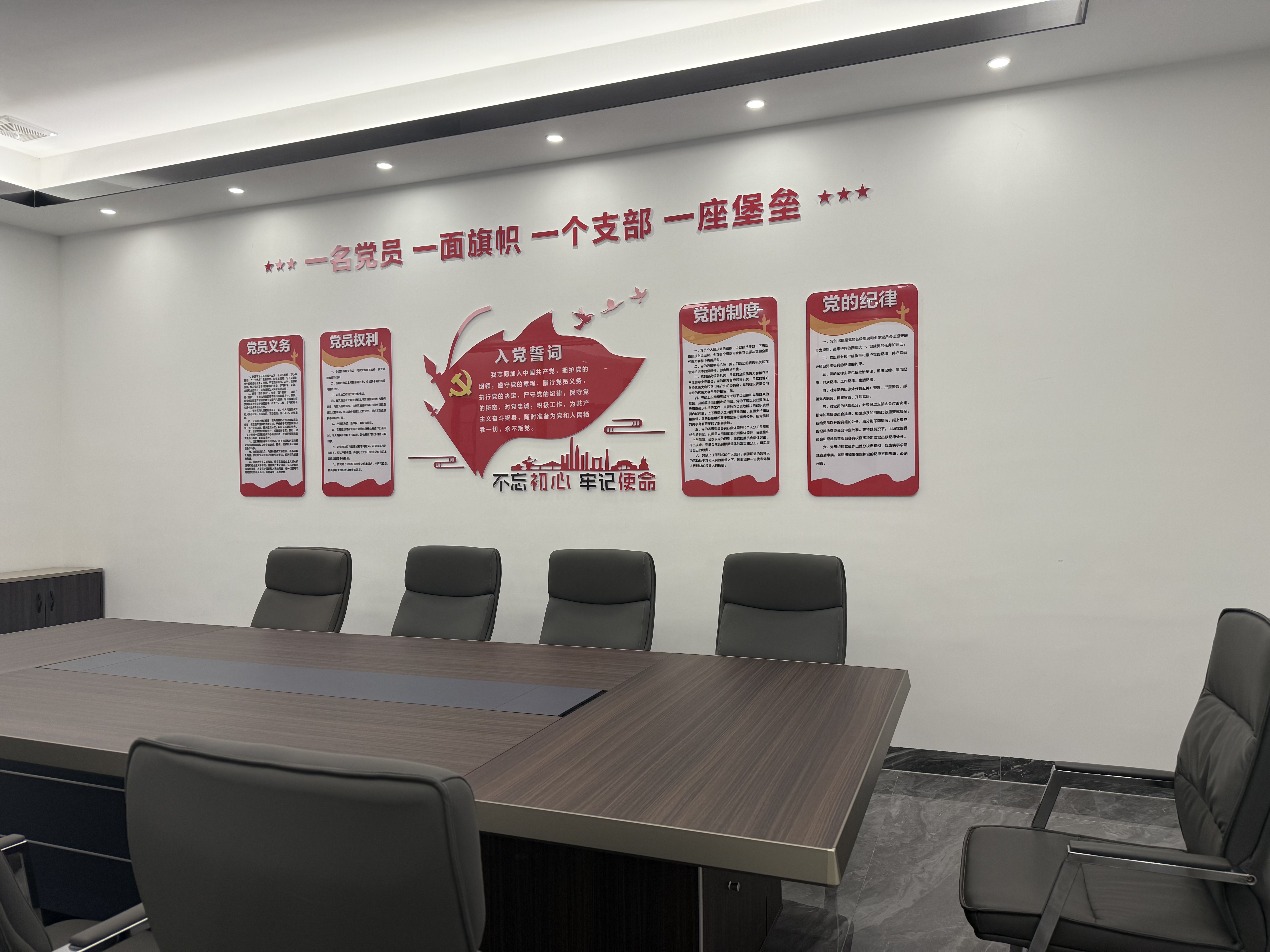 广东岭南国际中医药发展有限公司图5