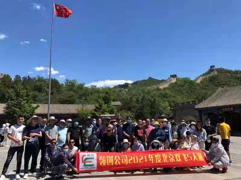 东莞市领创环保材料科技有限公司图6