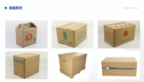 东莞市明睿包装材料有限公司图3