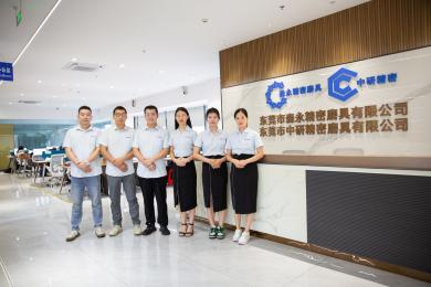 东莞市森永精密磨具有限公司图8