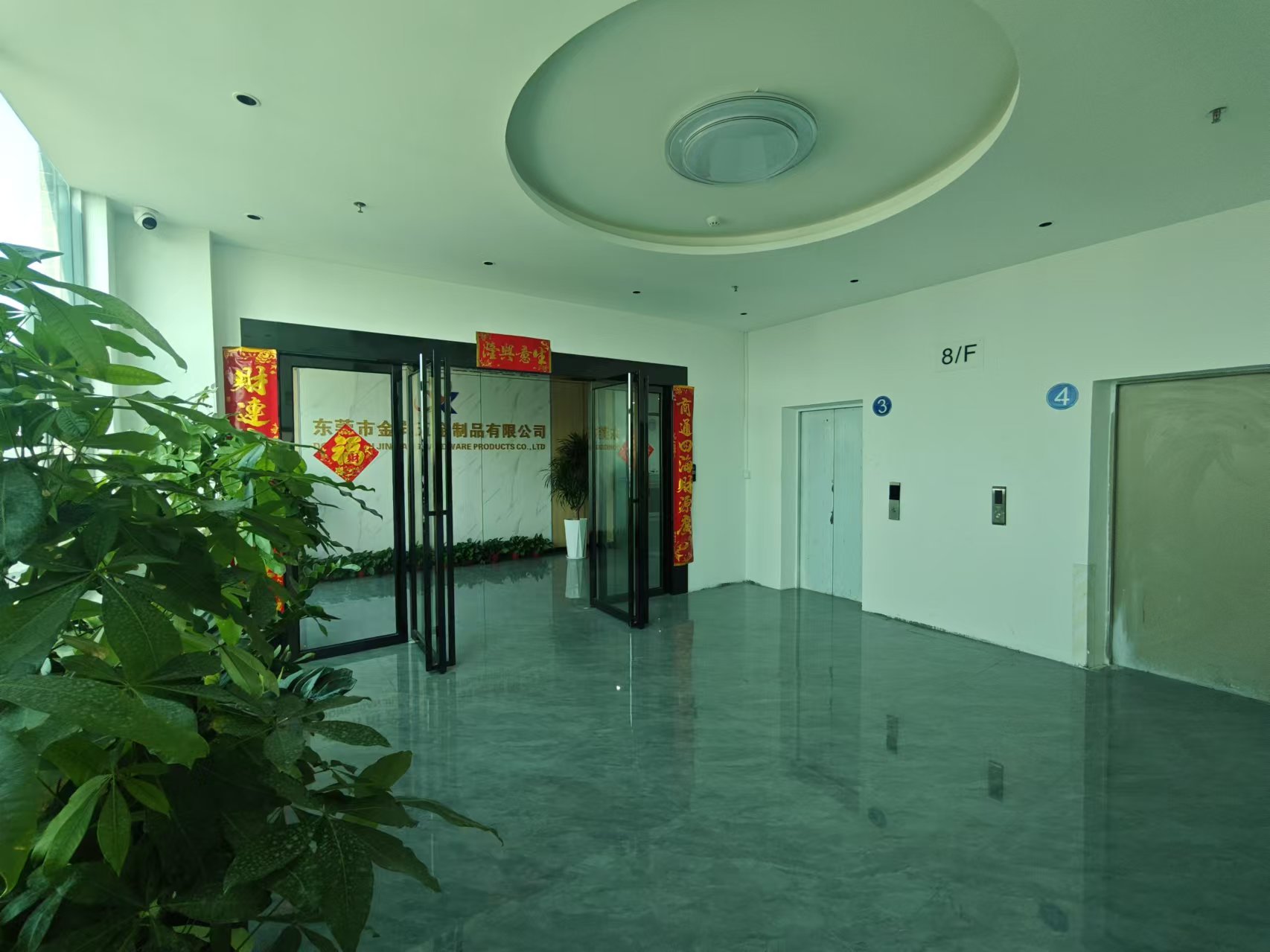 東莞市金向五金制品有限公司圖片2