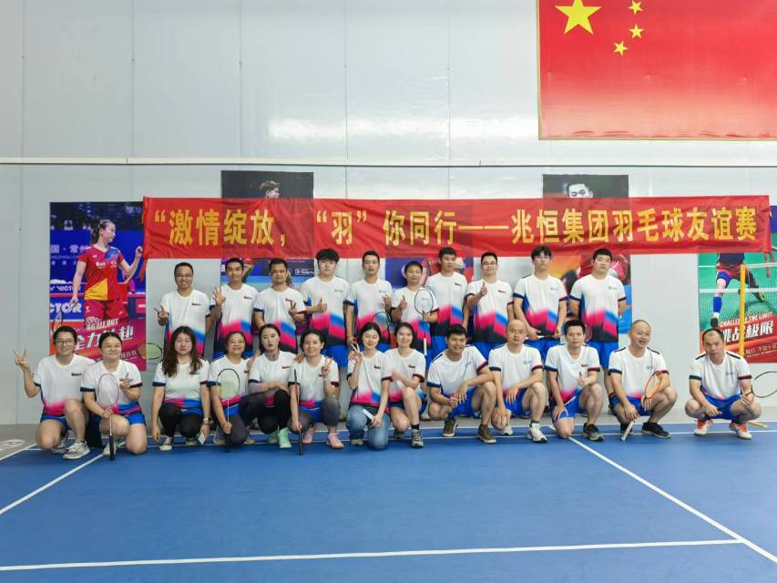 广东兆恒智能科技有限公司图15