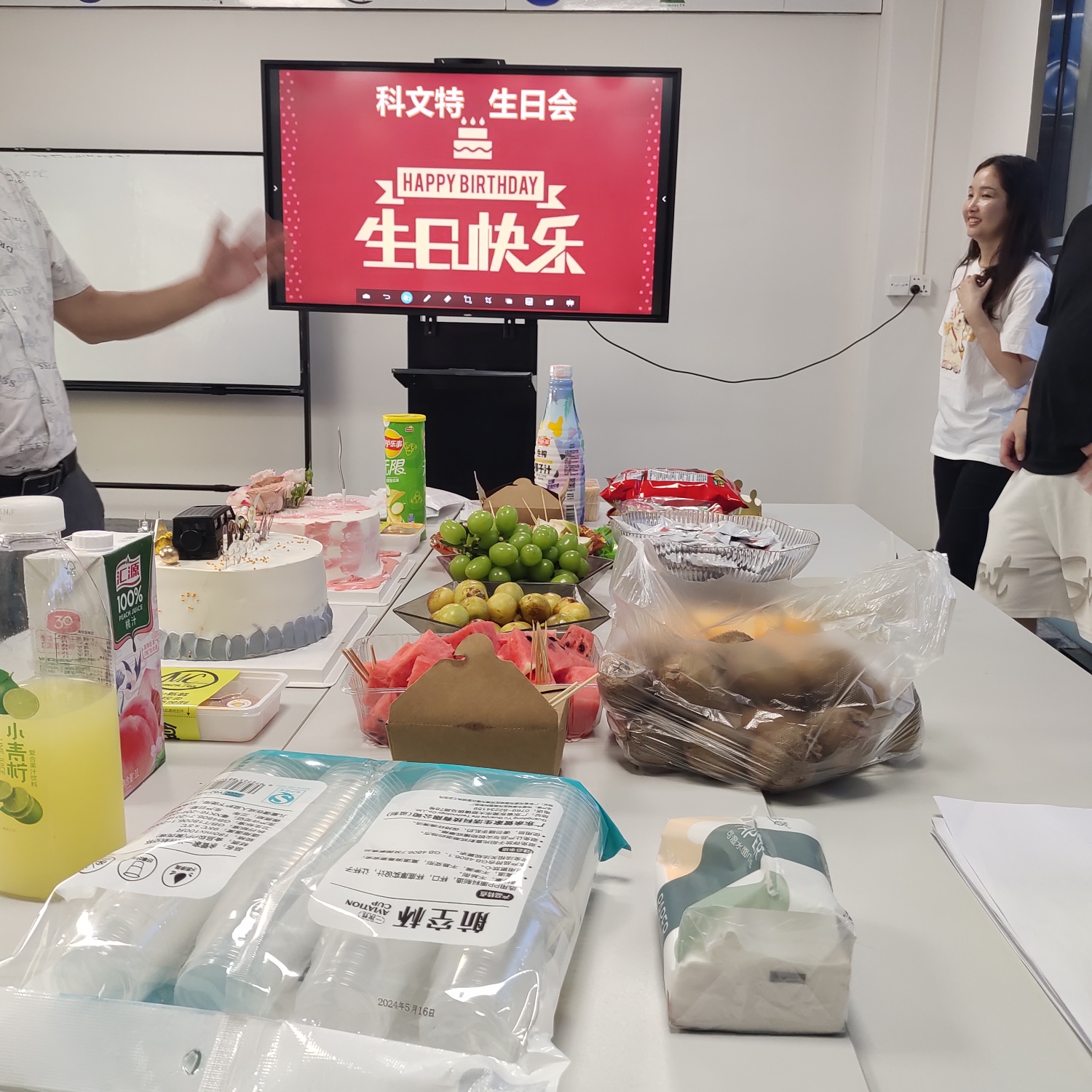 东莞市中天胶粘材料有限公司图19