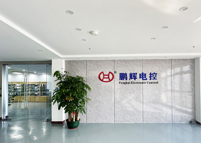 鹏辉电控动力科技（东莞）有限公司图5