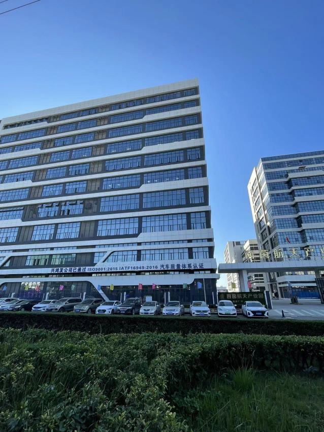 东莞市兴鸿发电子科技有限公司图1