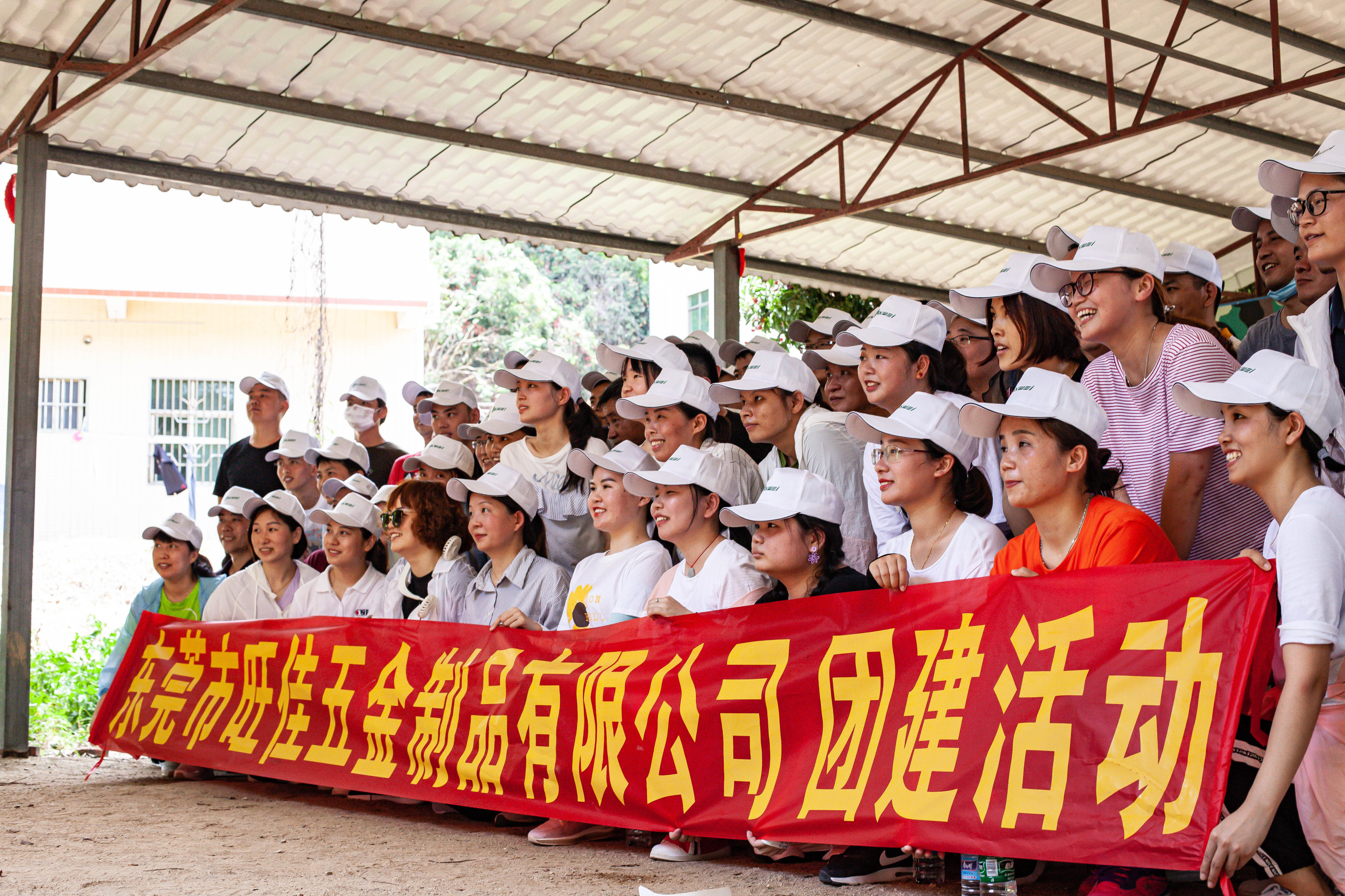 东莞市旺佳五金制品有限公司图12