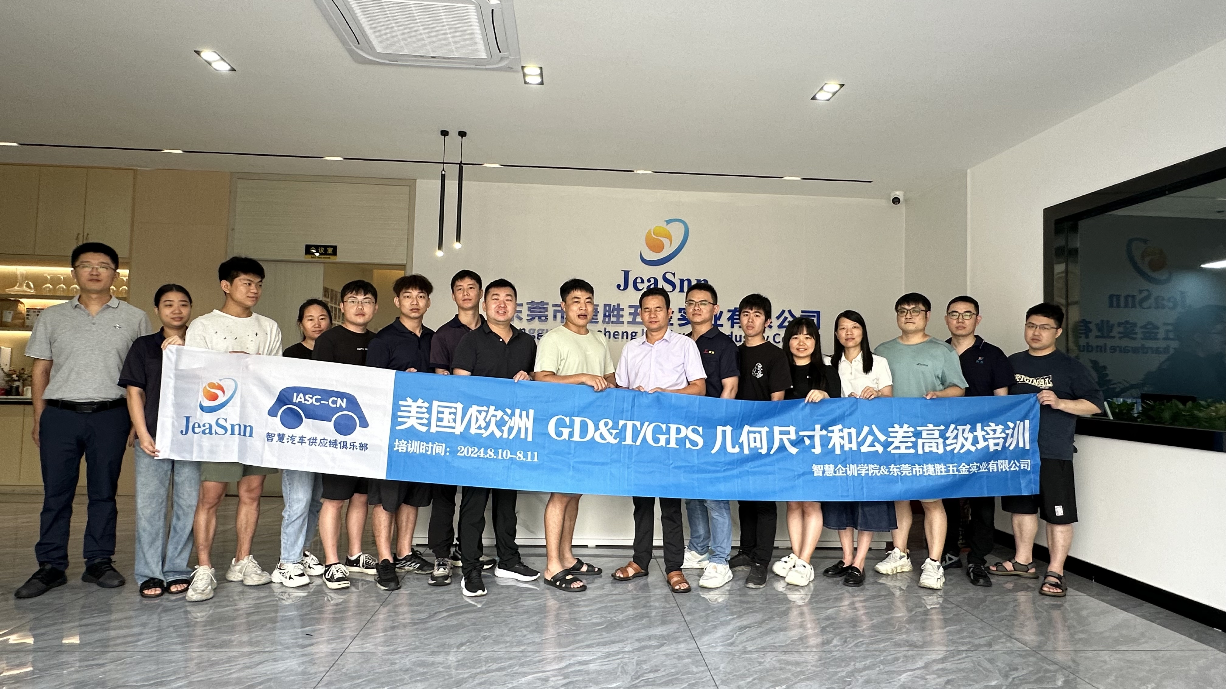 东莞市捷胜五金实业有限公司图14