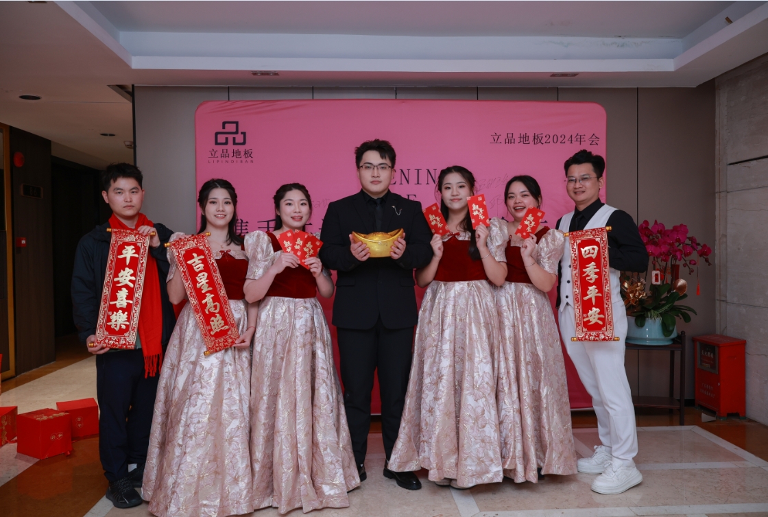 广东立品地板科技有限公司图18