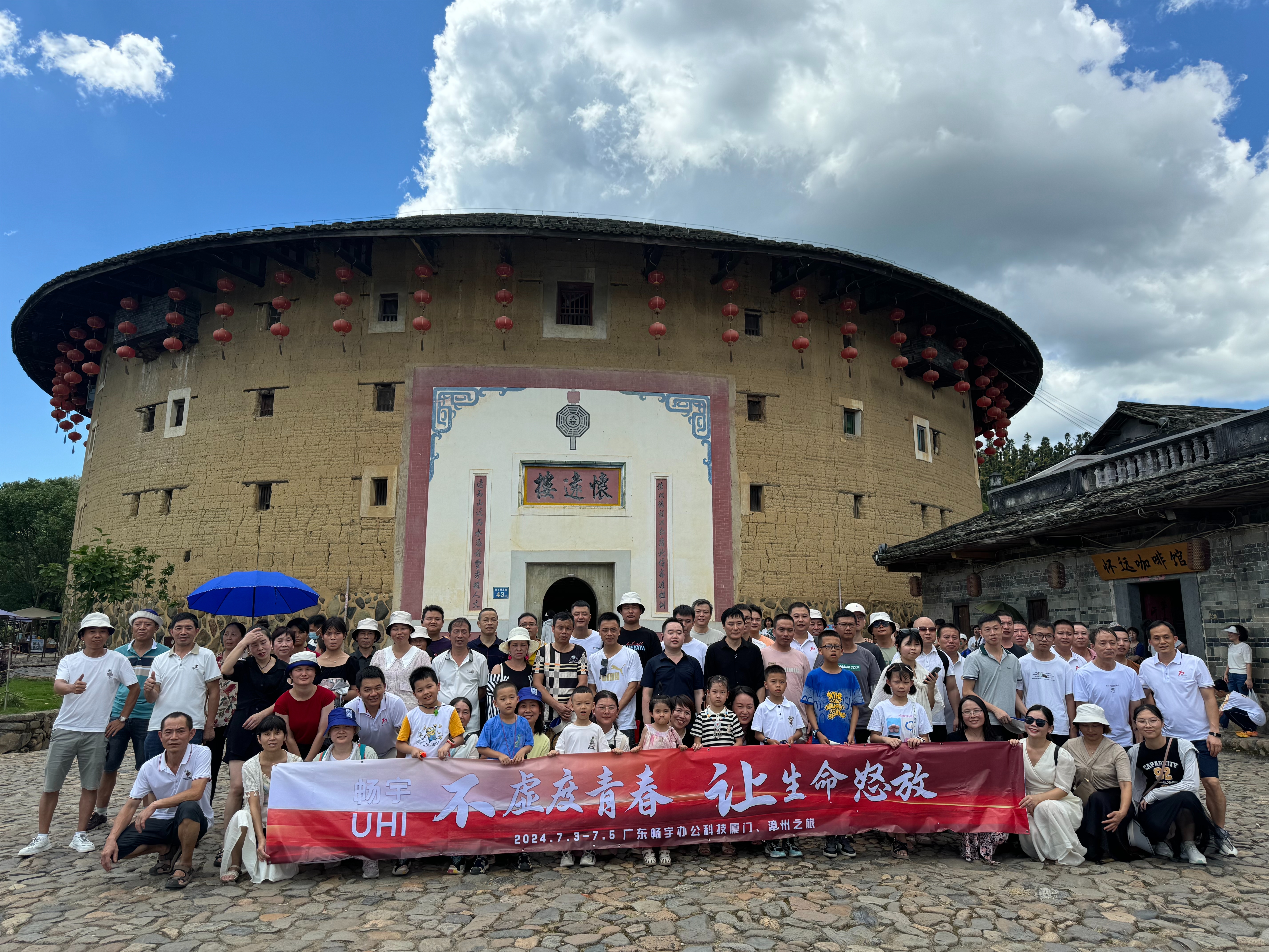 广东畅宇办公科技有限公司图4