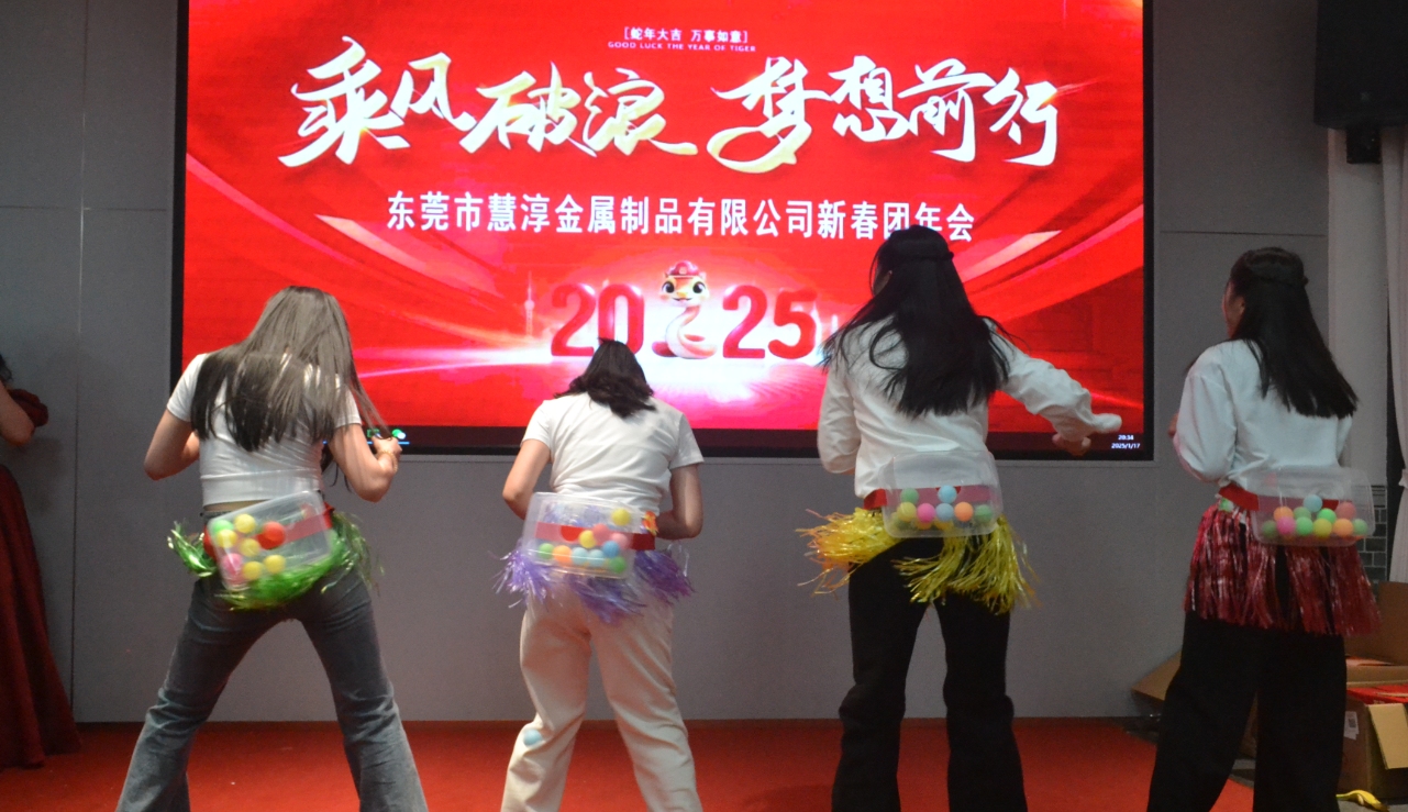 东莞市慧淳金属制品有限公司图5