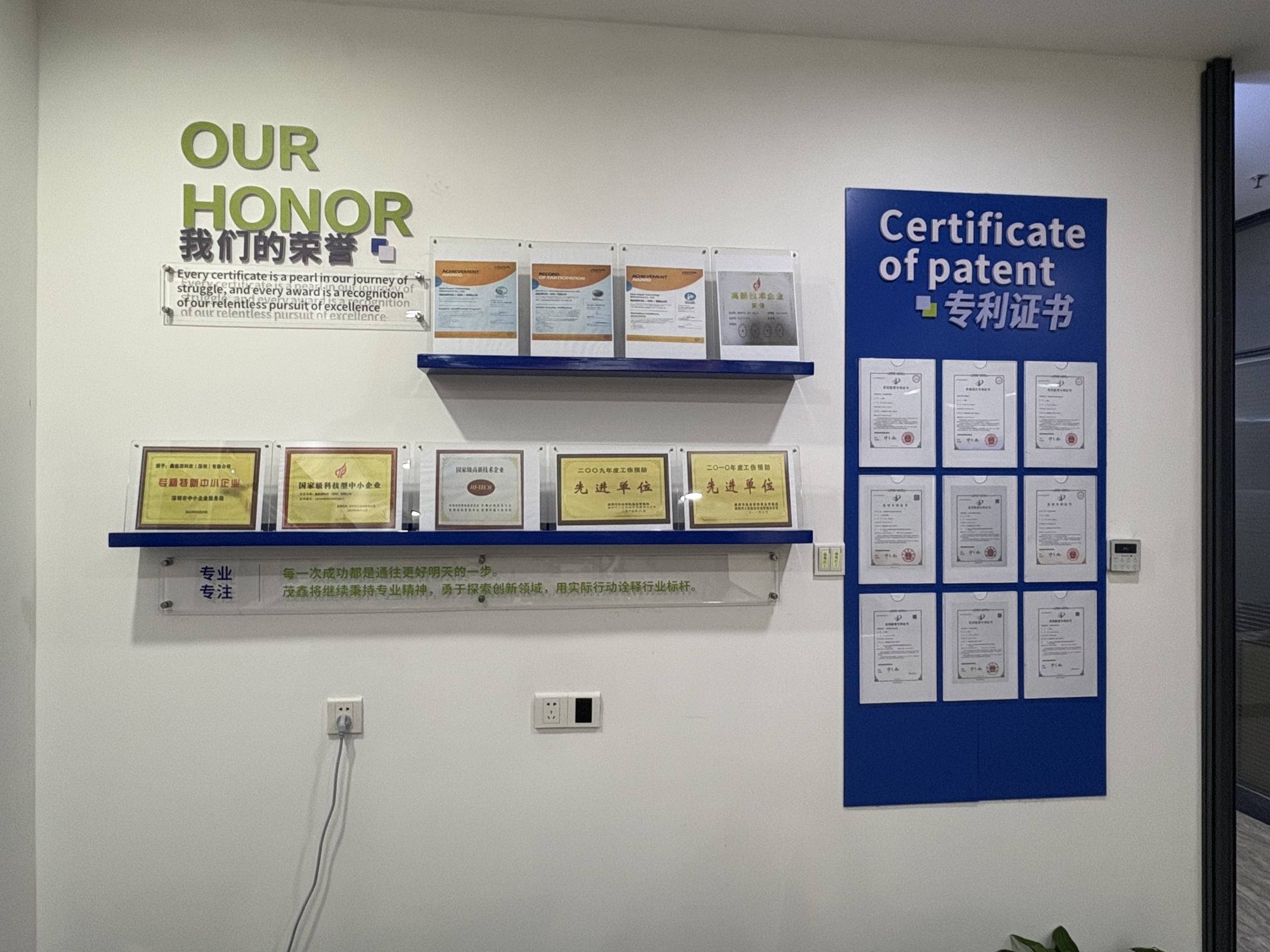 常州市茂鑫新能源有限公司图2