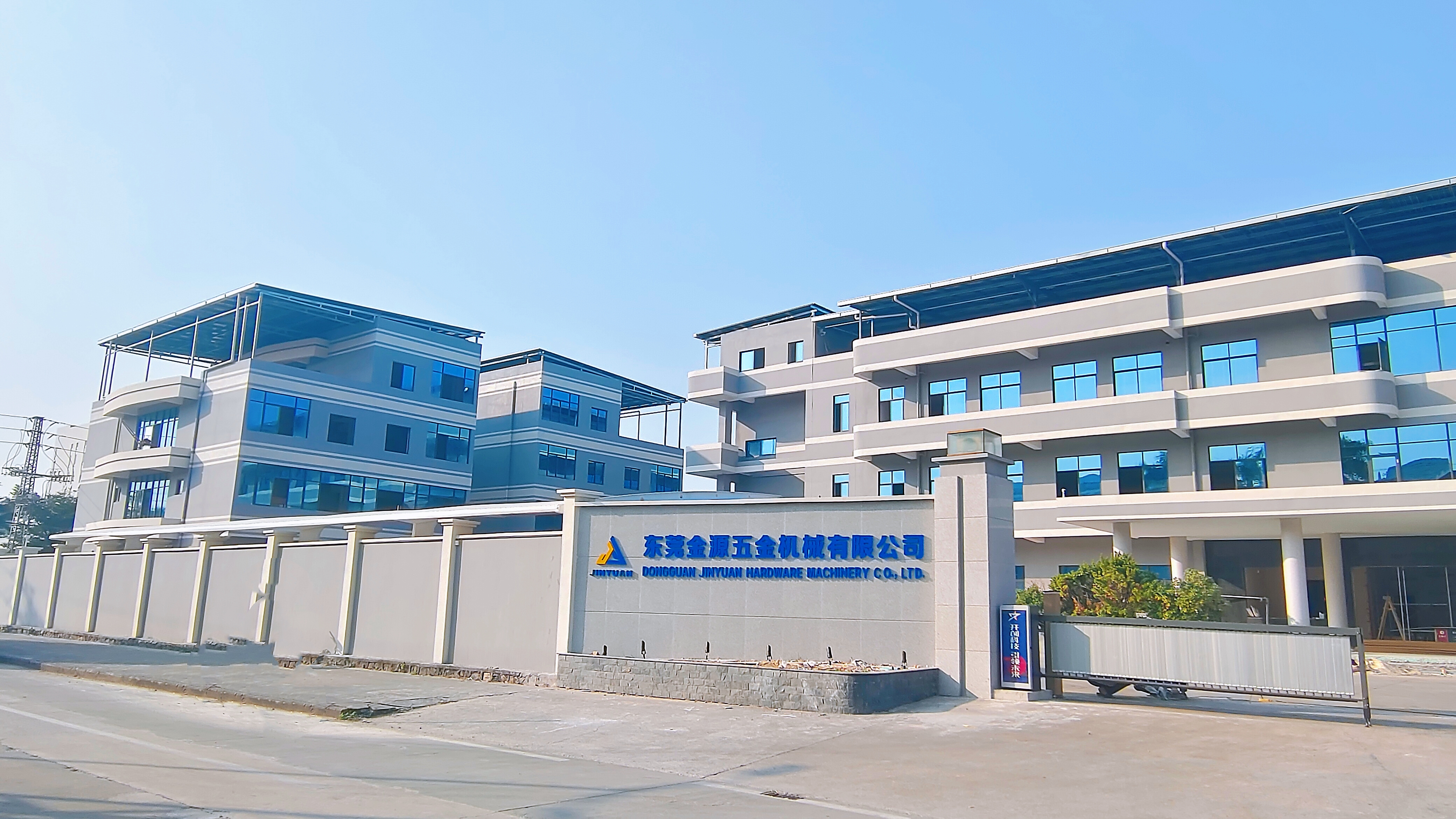 东莞金源五金机械有限公司图2