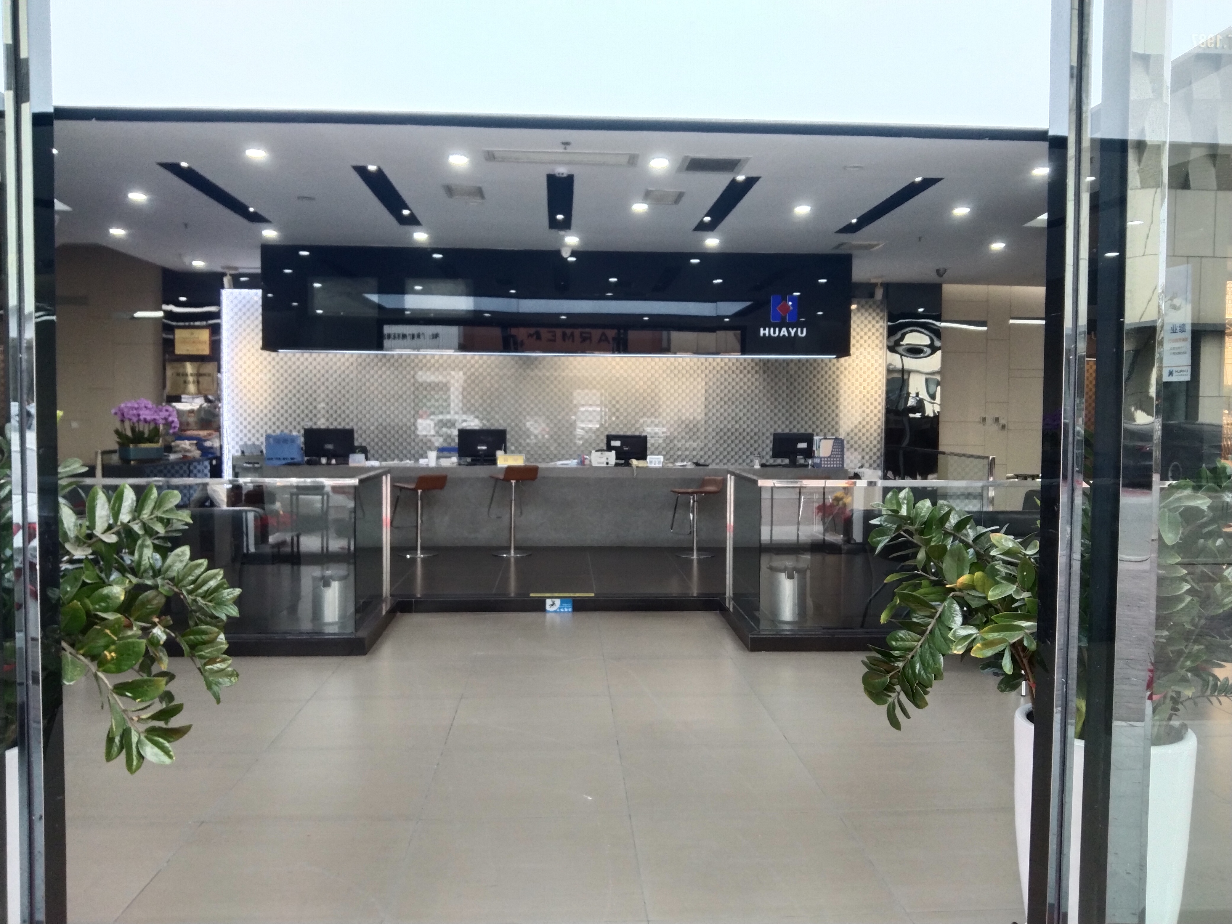 广州市华裕皮革有限公司图8