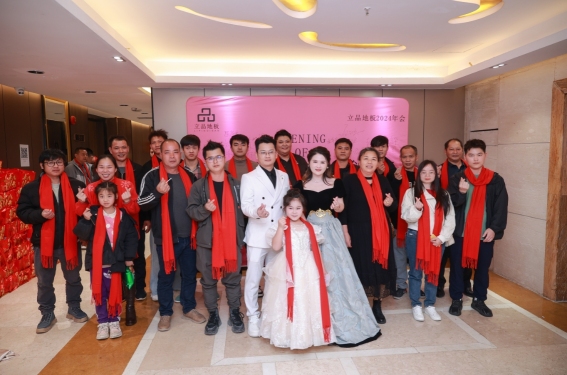 广东立品地板科技有限公司图16