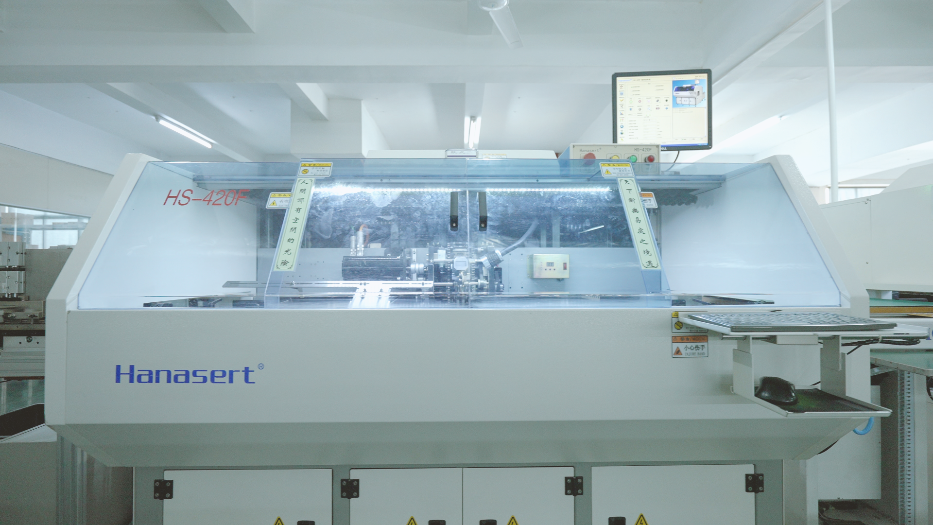 兴茂（惠阳）电器有限公司图4