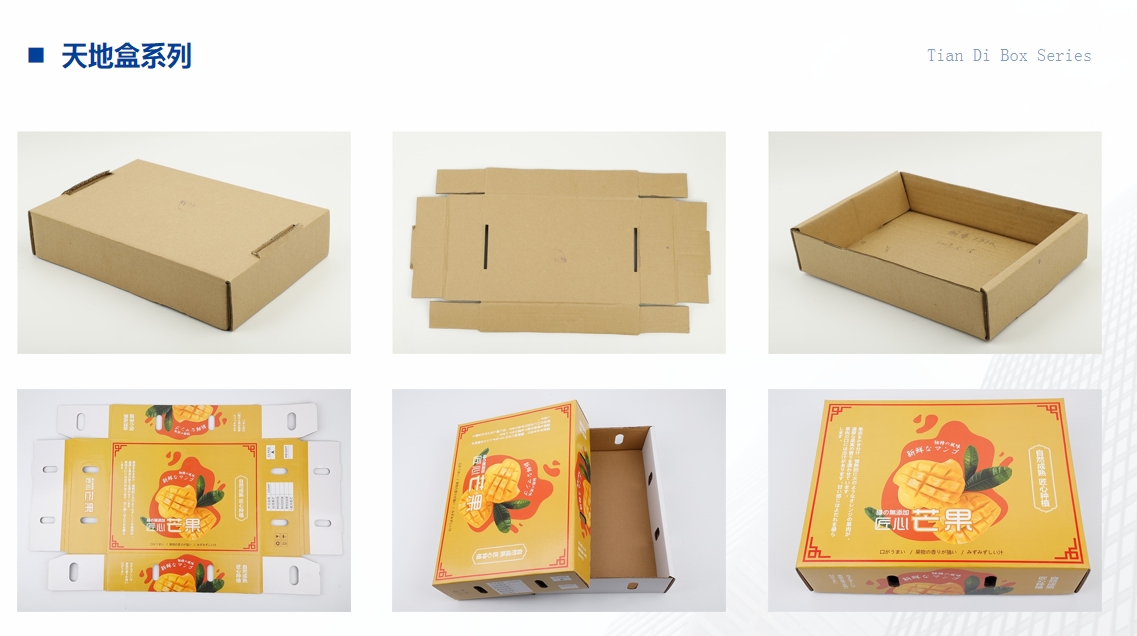 东莞市明睿包装材料有限公司图4