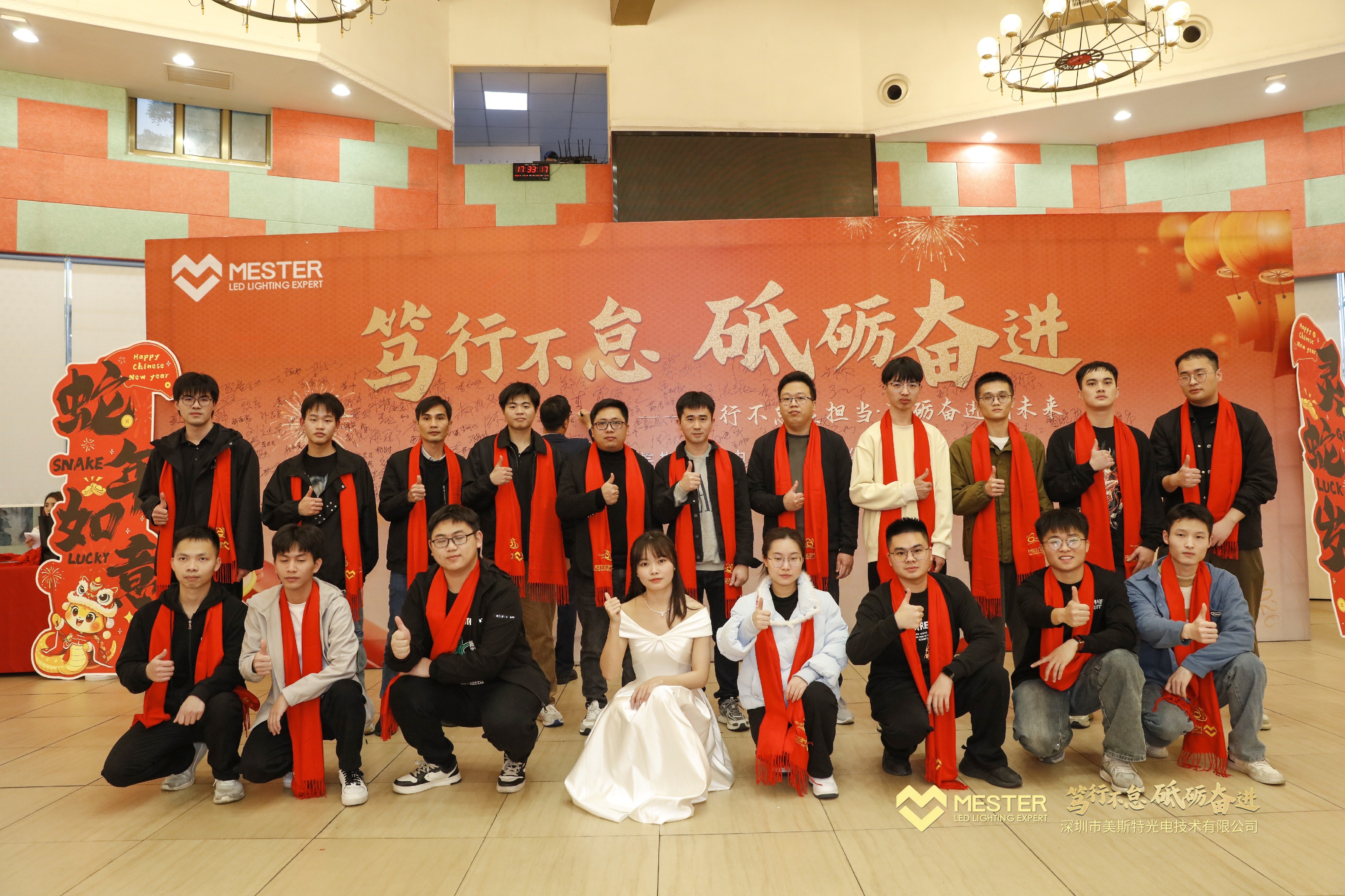 东莞市美斯特光电技术有限公司图4