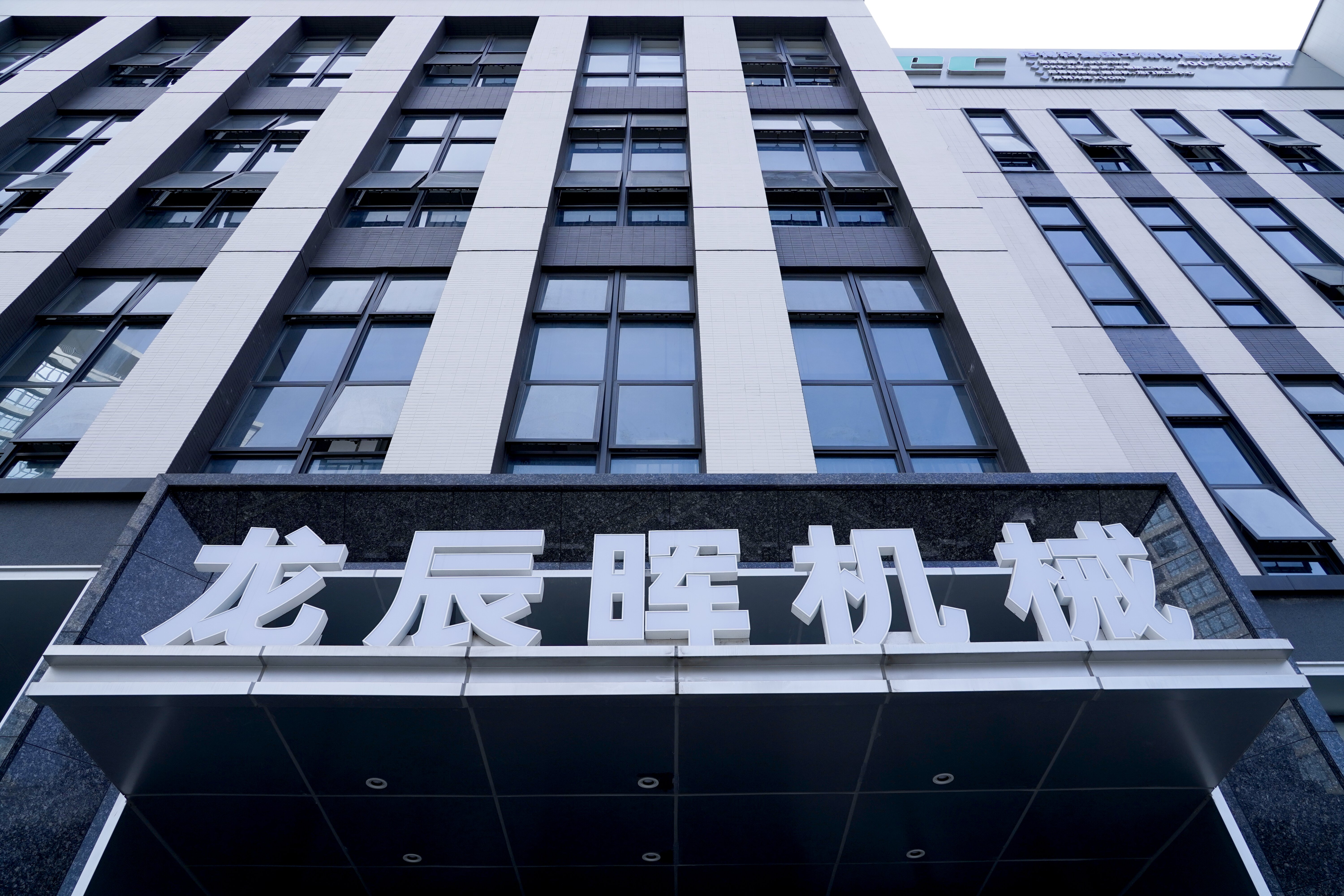 东莞市龙辰晖机械设备有限公司图5