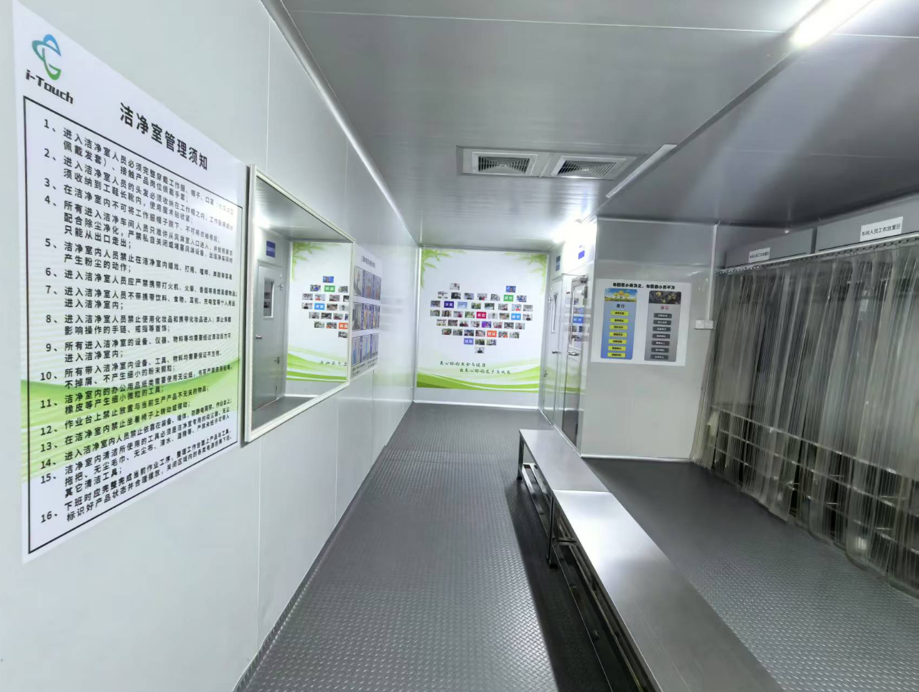 东莞艾塔极新材料科技有限公司图9