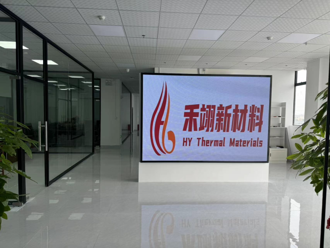 禾翊新材料（东莞）有限公司图1