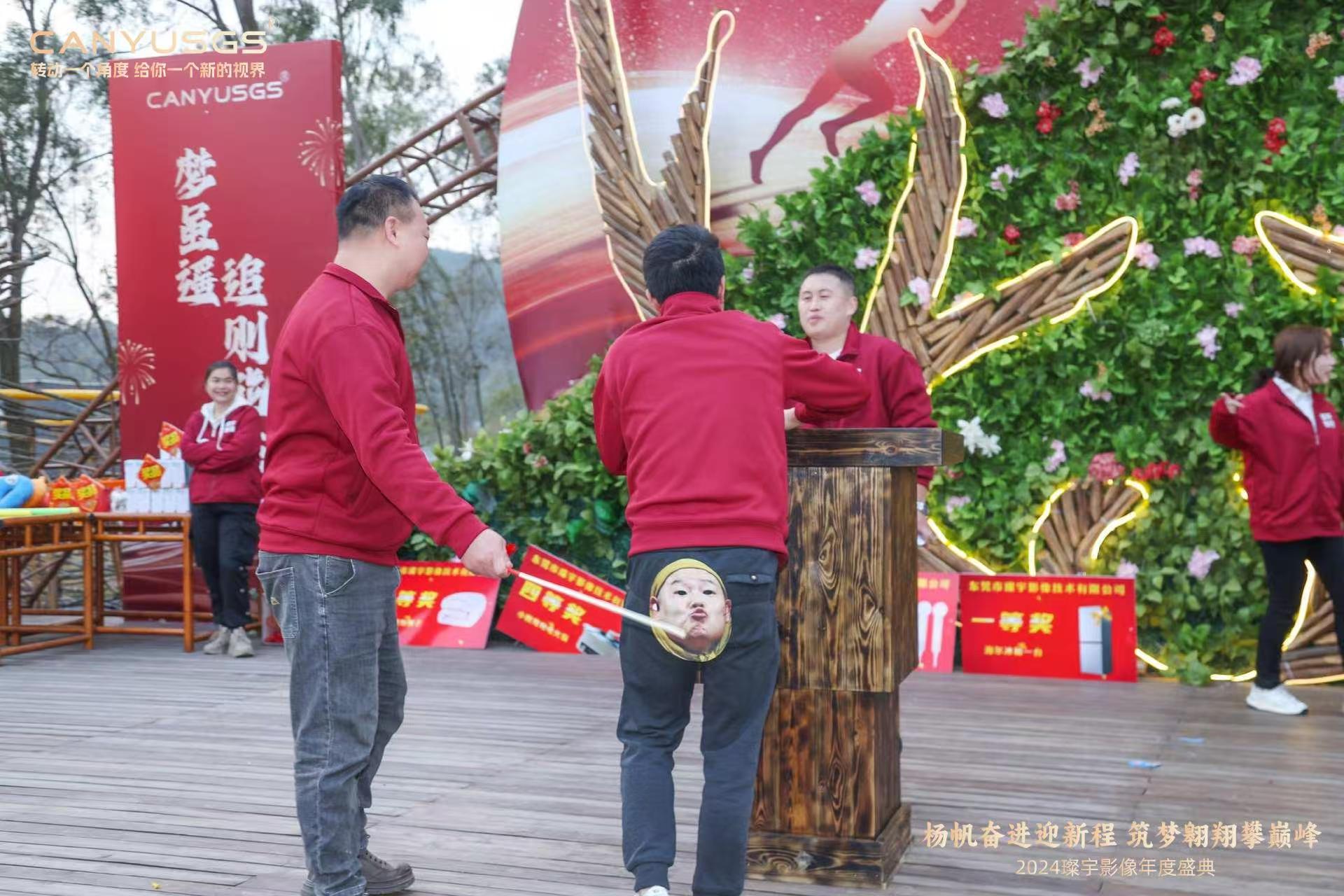 东莞市璨宇影像技术有限公司图13