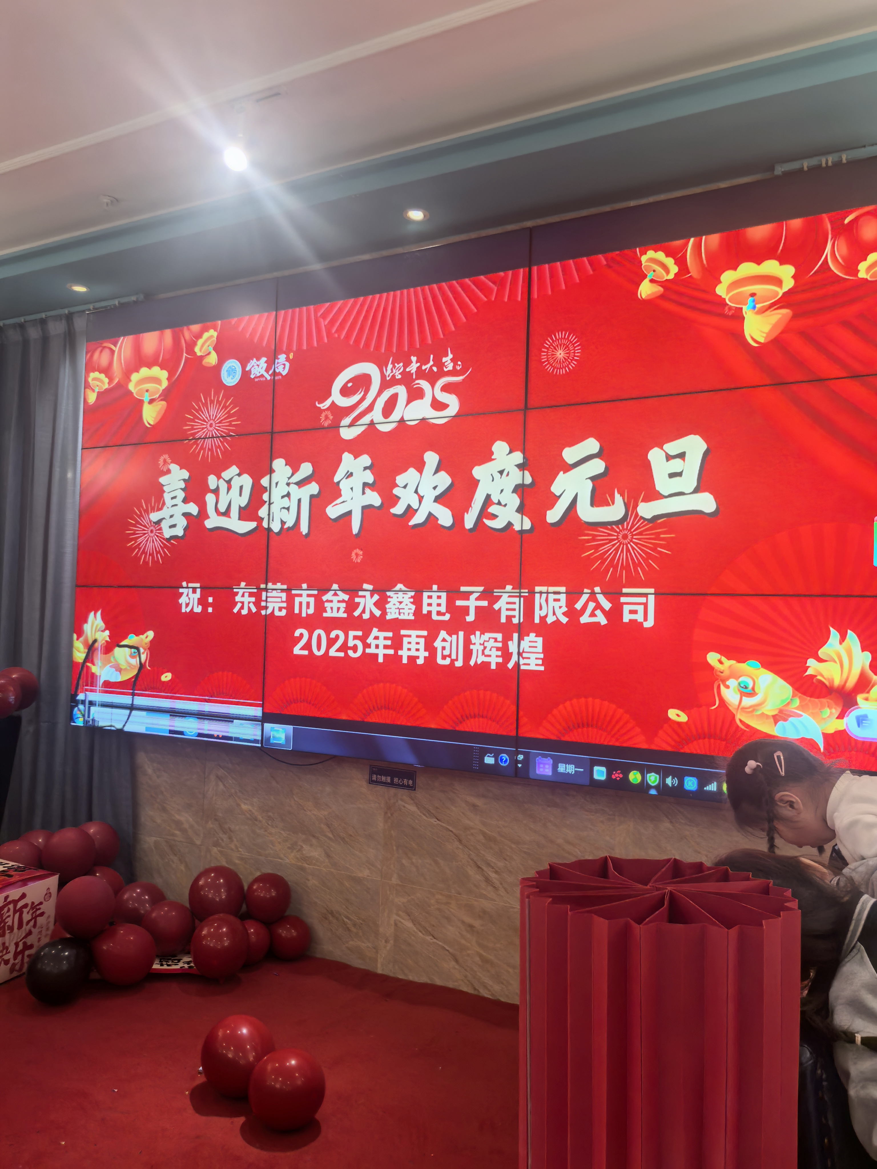 东莞市金永鑫电子有限公司图5