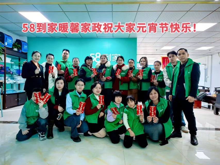 东莞市暖馨家政服务有限公司图4