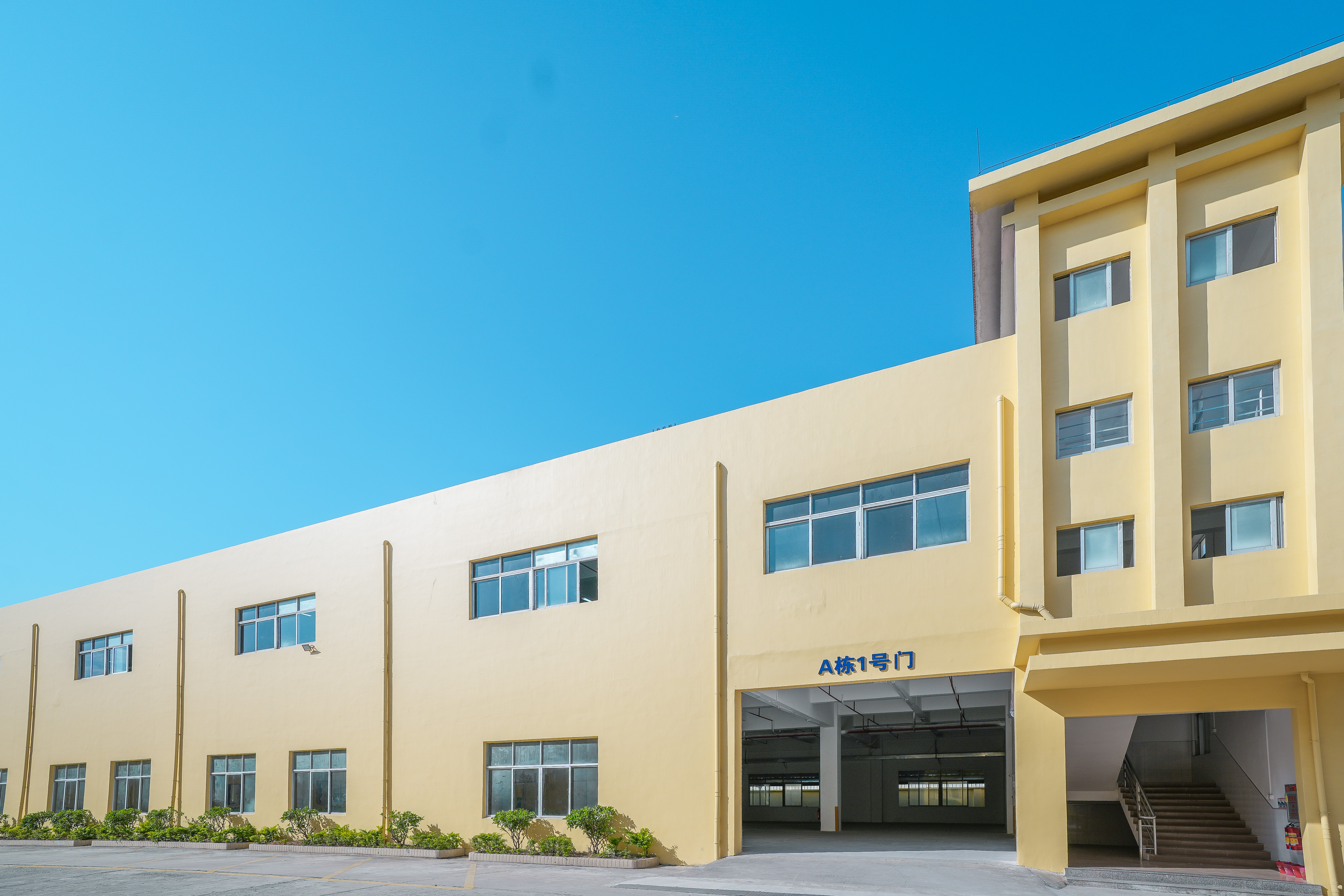 东莞宜特五金塑胶有限公司图9