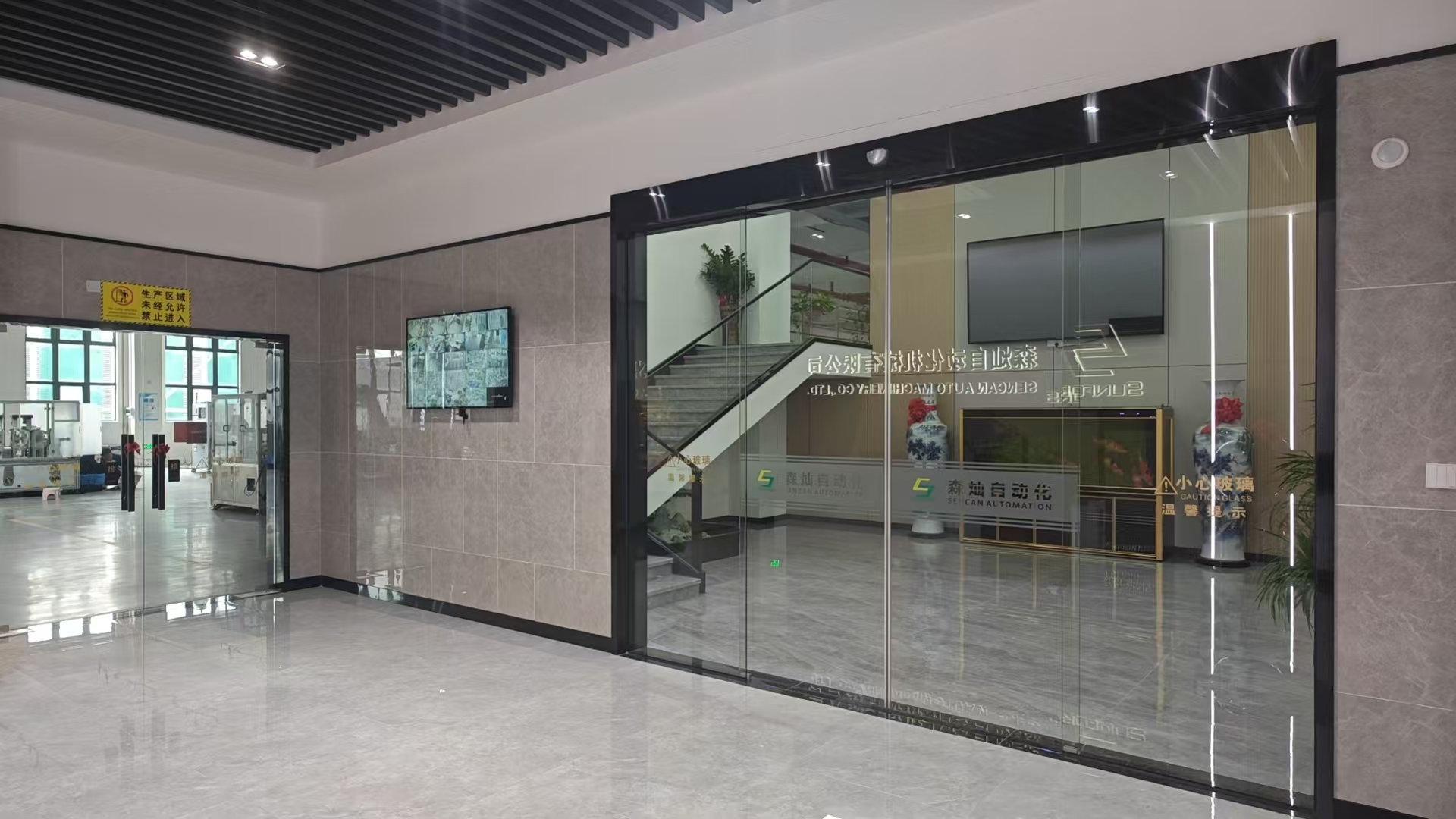 佛山市顺德区森灿自动化机械有限公司图2