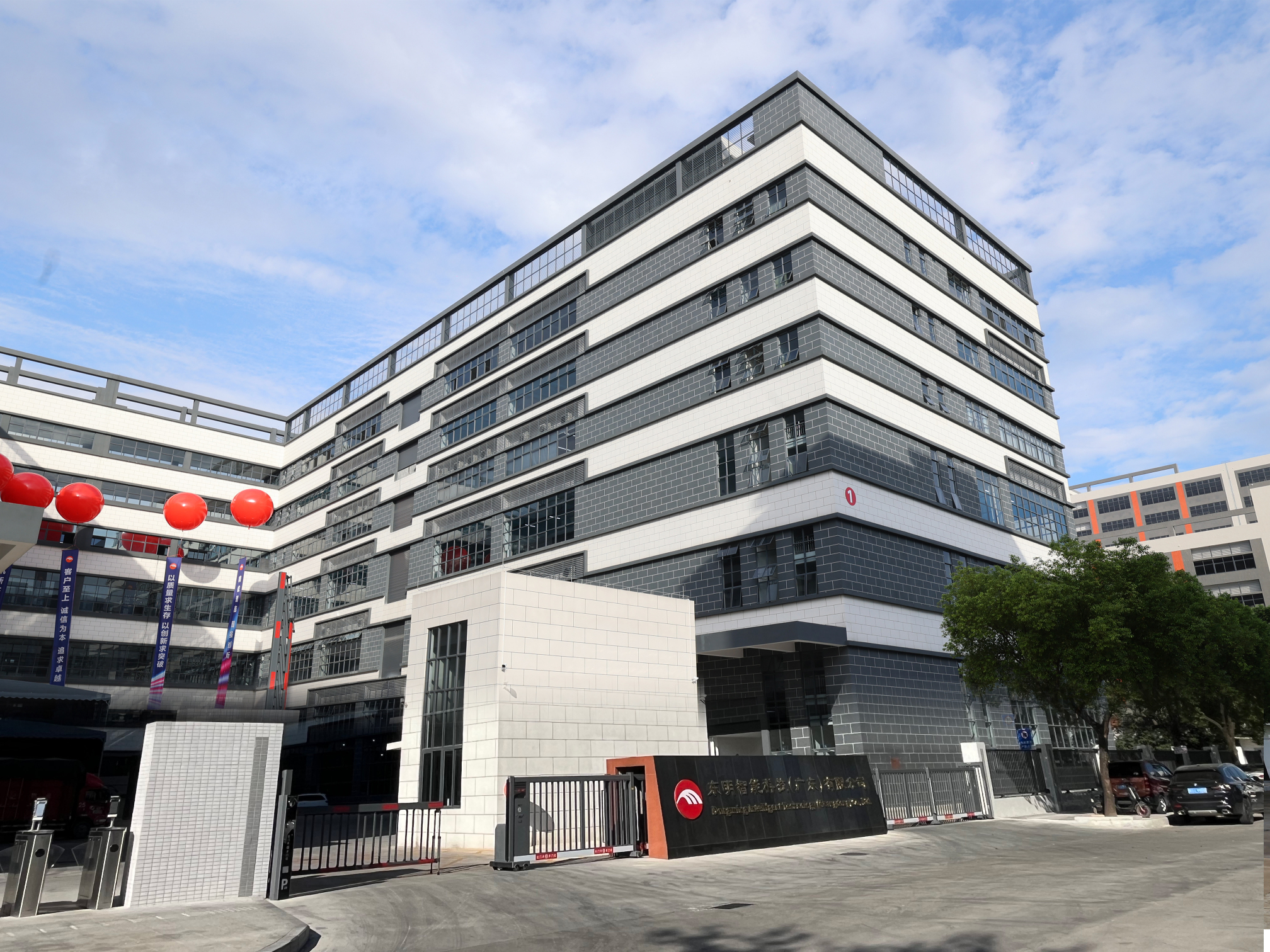 东明智能科技（广东）有限公司图3