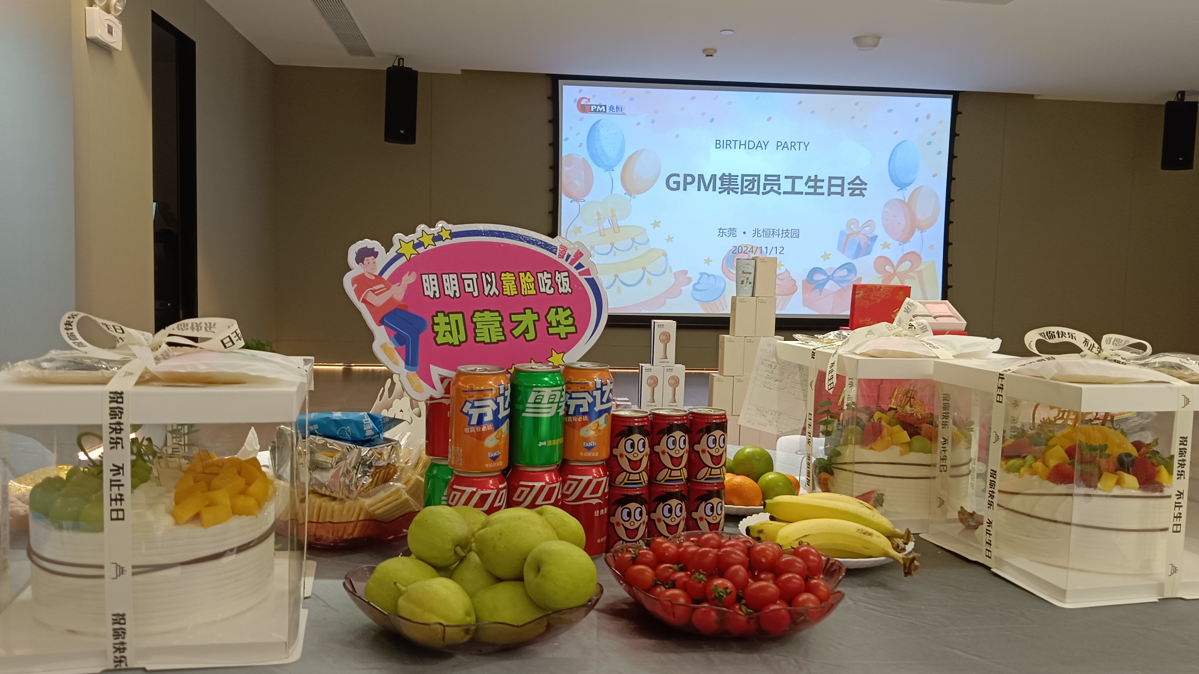 广东兆恒智能科技有限公司图16