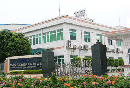 东莞安力五金塑胶制品有限公司图1