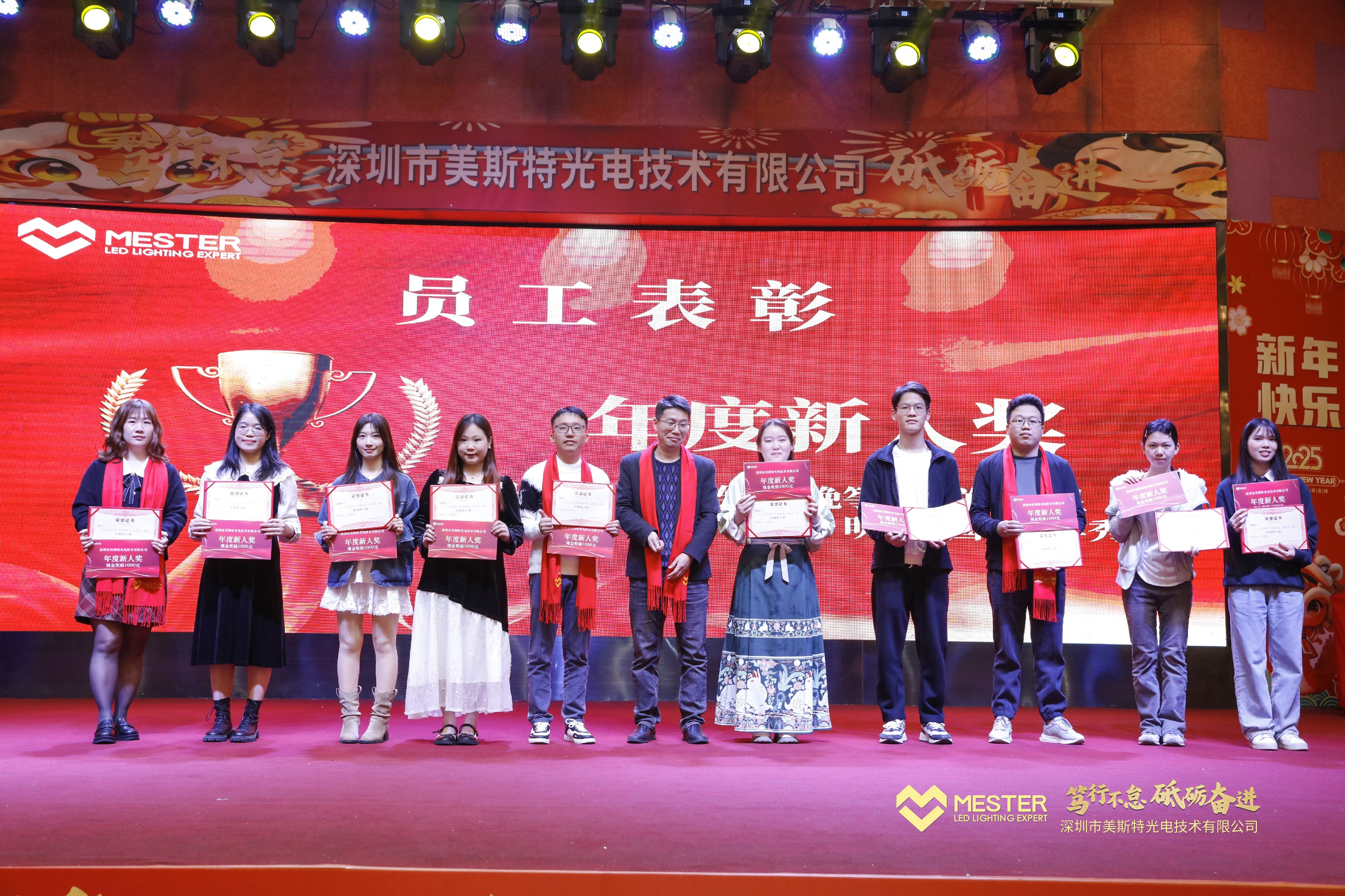 东莞市美斯特光电技术有限公司图7