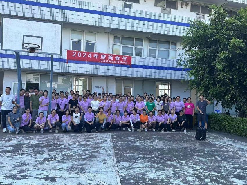 东莞威智拉链有限公司图7