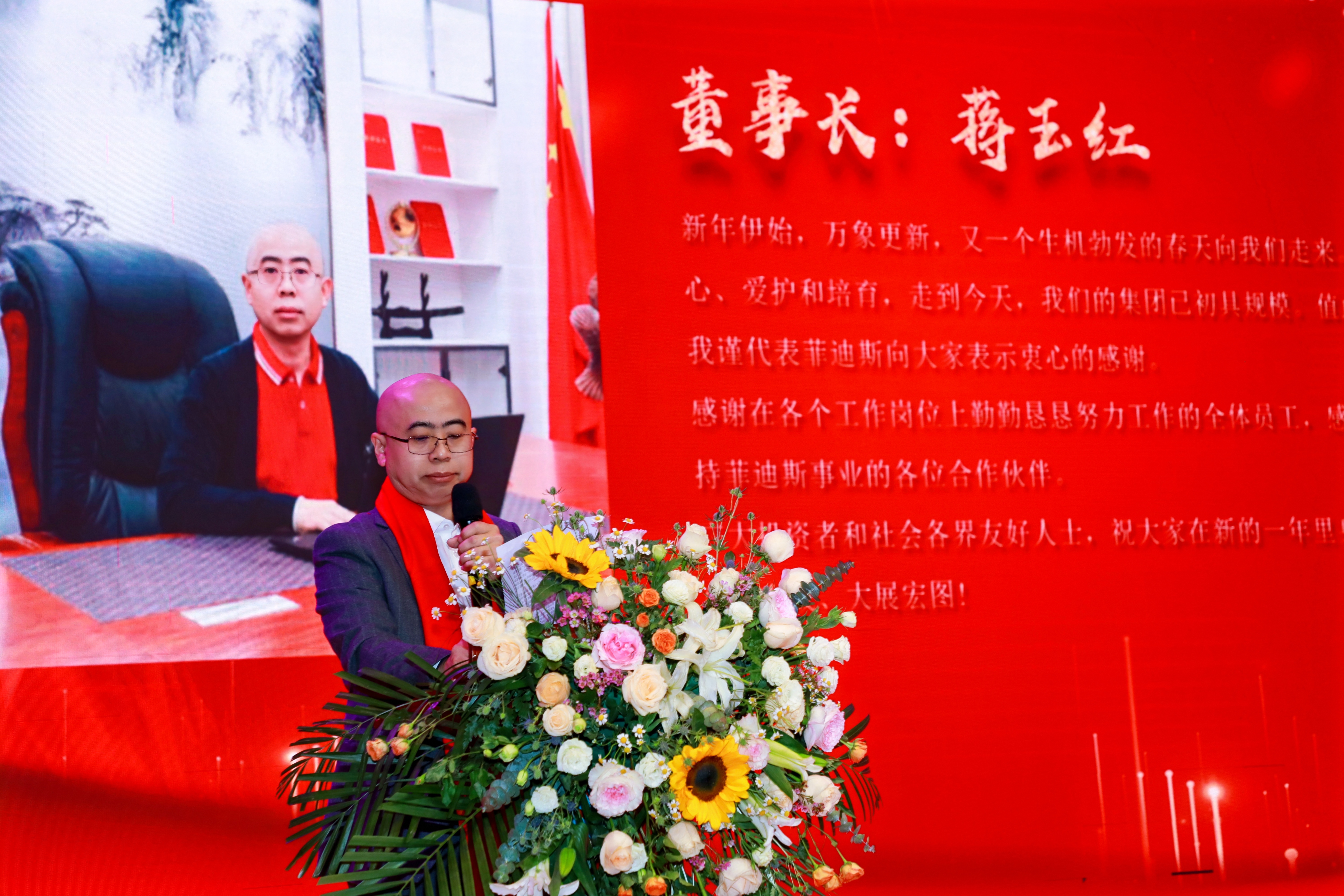 菲迪斯智能装备（广东）有限公司图1