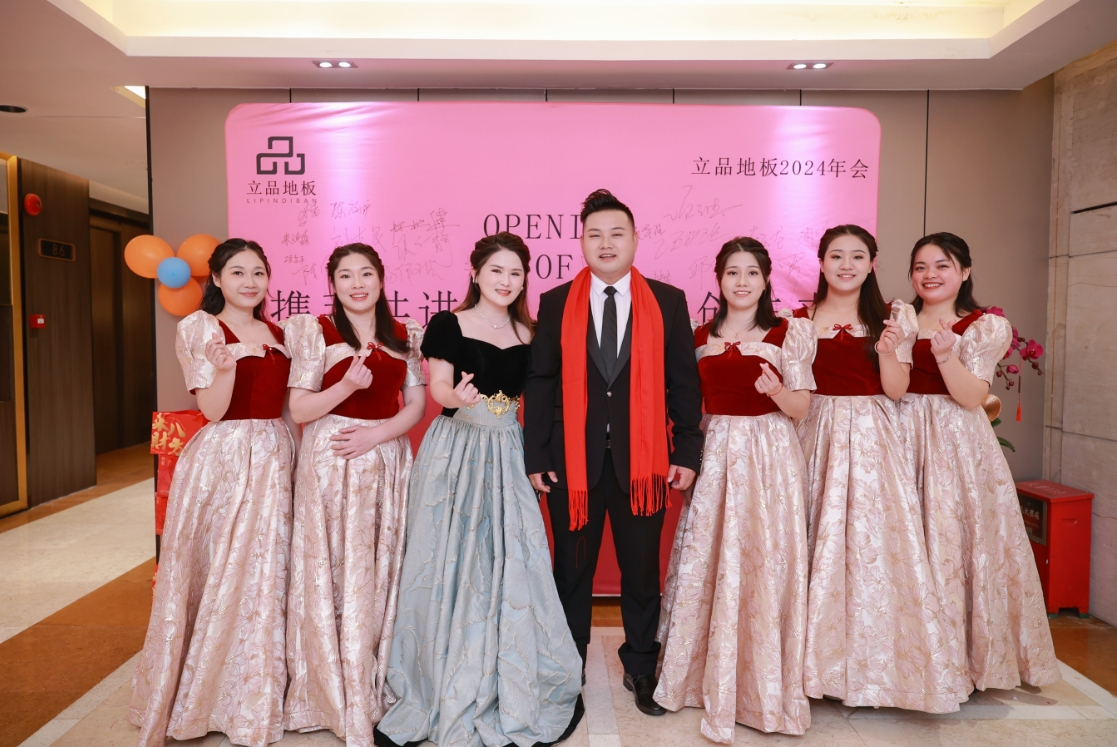 广东立品地板科技有限公司图15