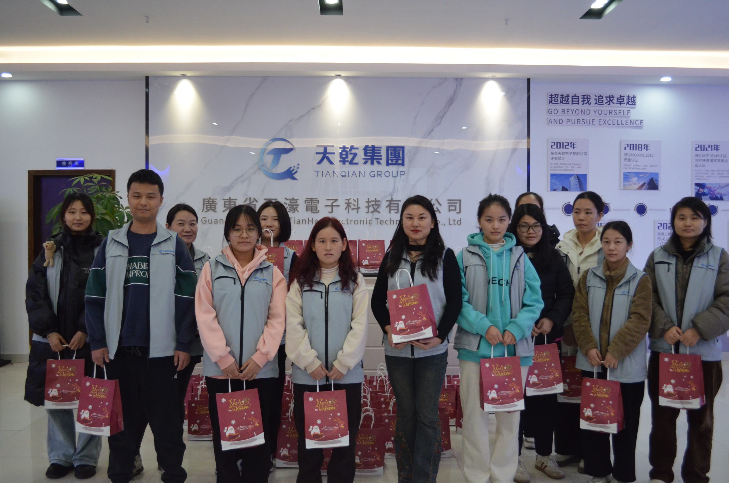 东莞市天乾电子有限公司图5