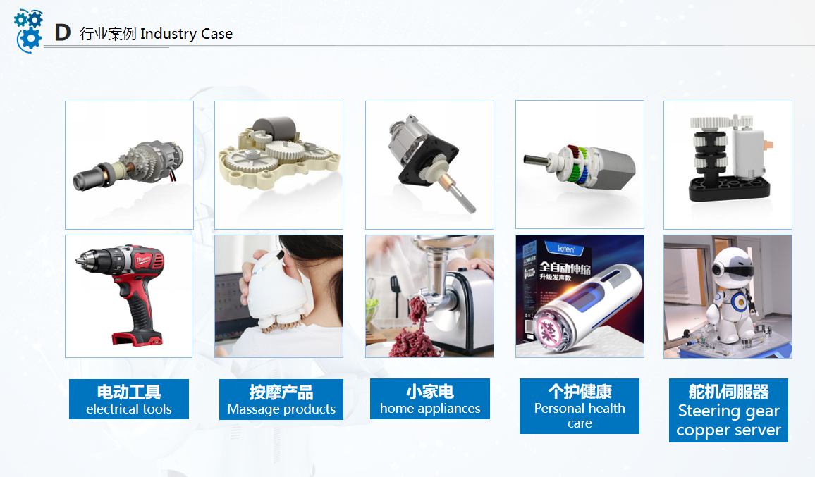 东莞市超骏齿轮有限公司产品图片