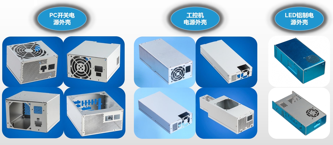 东莞市华亨金属科技有限公司产品图片