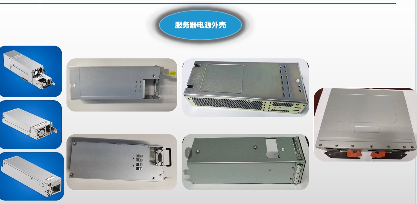 东莞市华亨金属科技有限公司产品图片