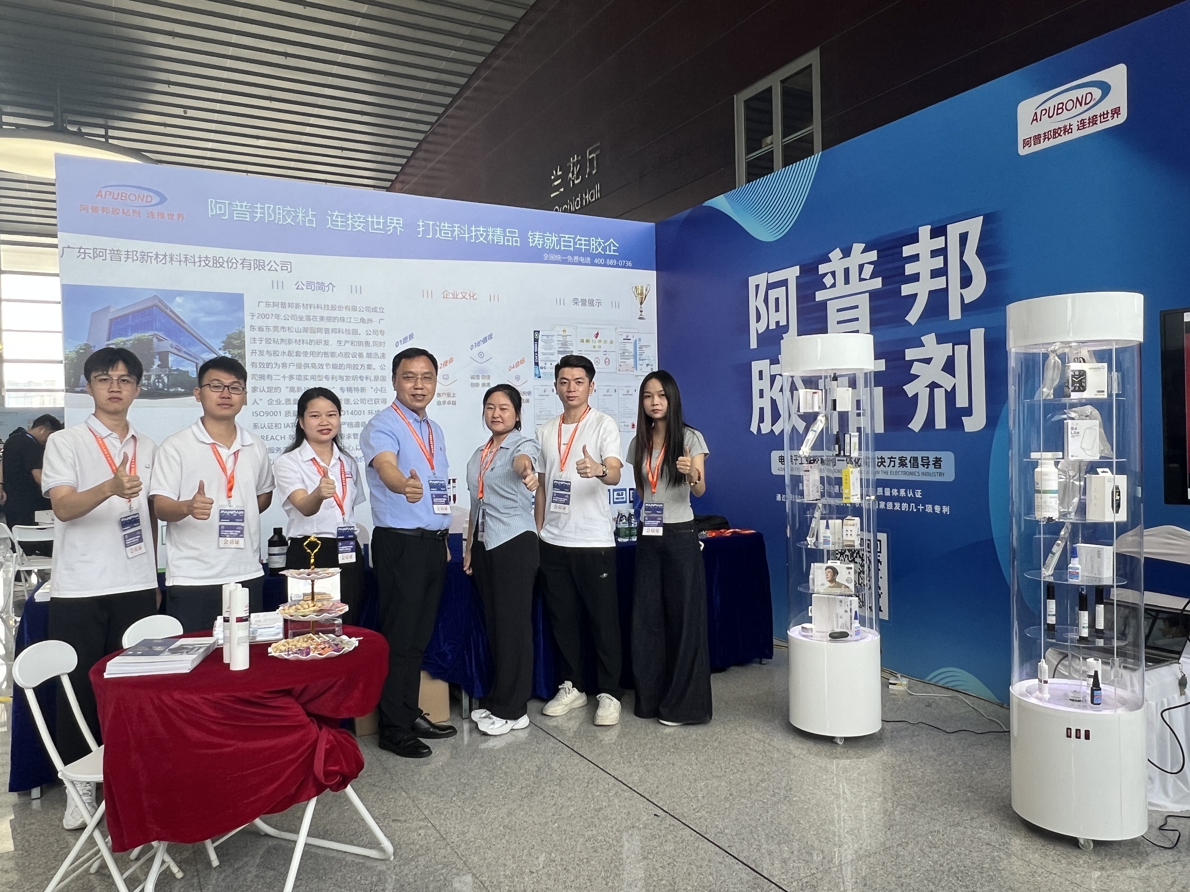 广东阿普邦新材料科技股份有限公司图19