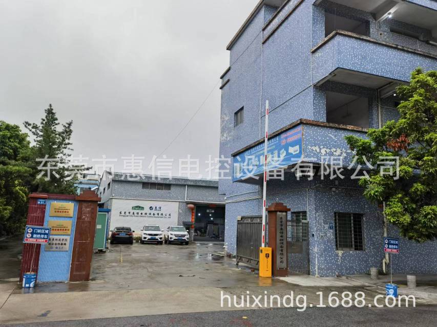 东莞市惠信电控设备有限公司图2