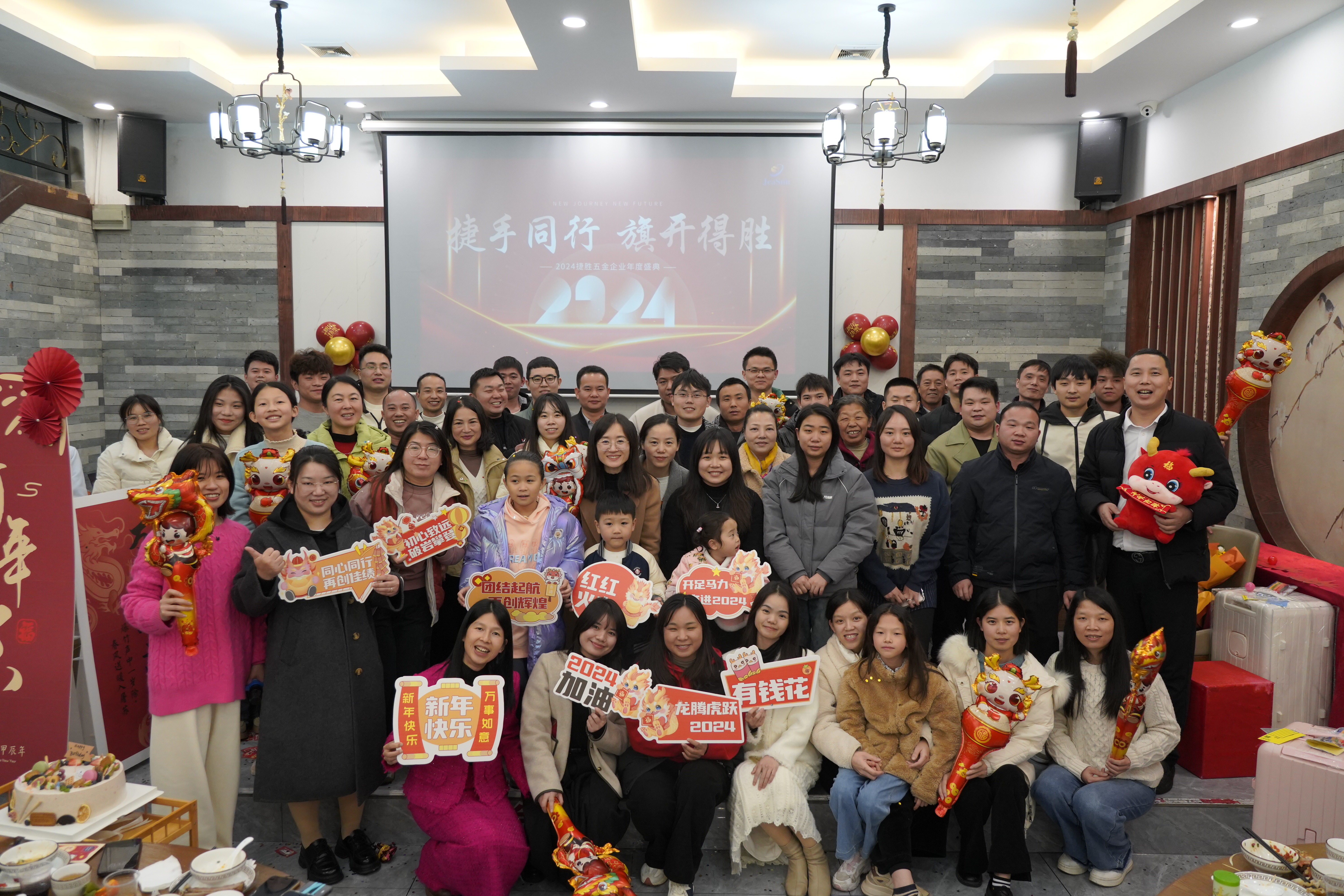 东莞市捷胜五金实业有限公司图10