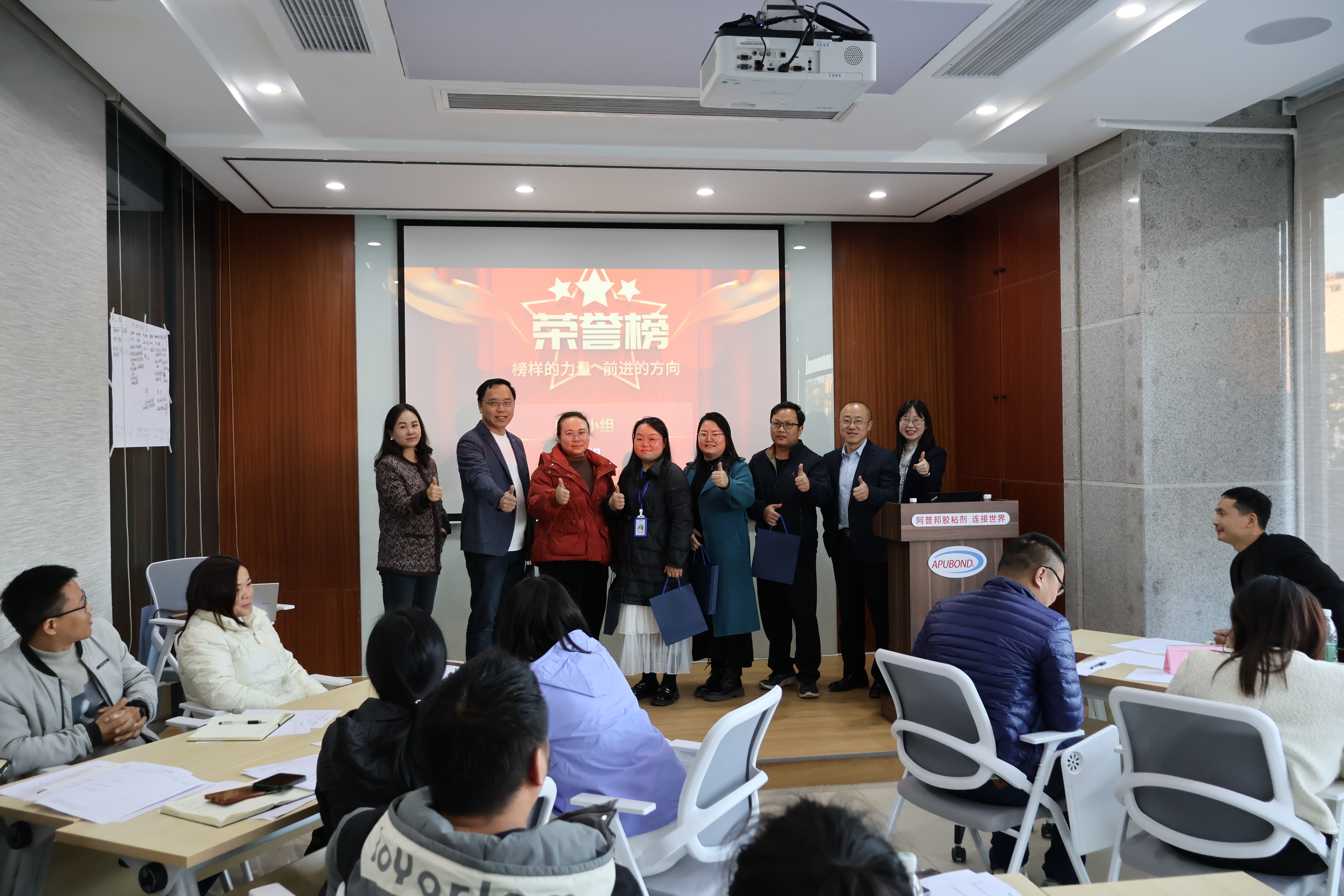 广东阿普邦新材料科技股份有限公司图13