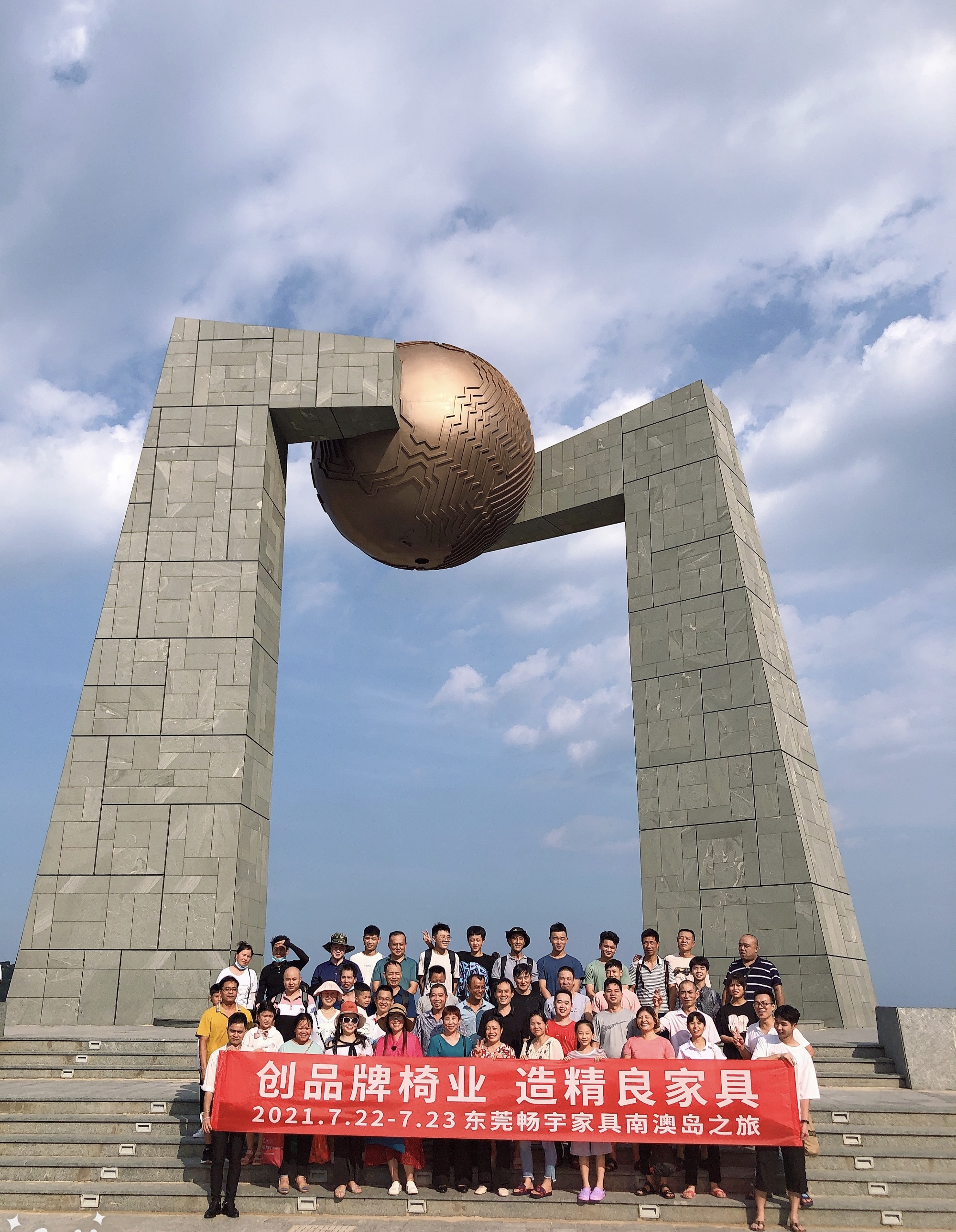 广东畅宇办公科技有限公司图5