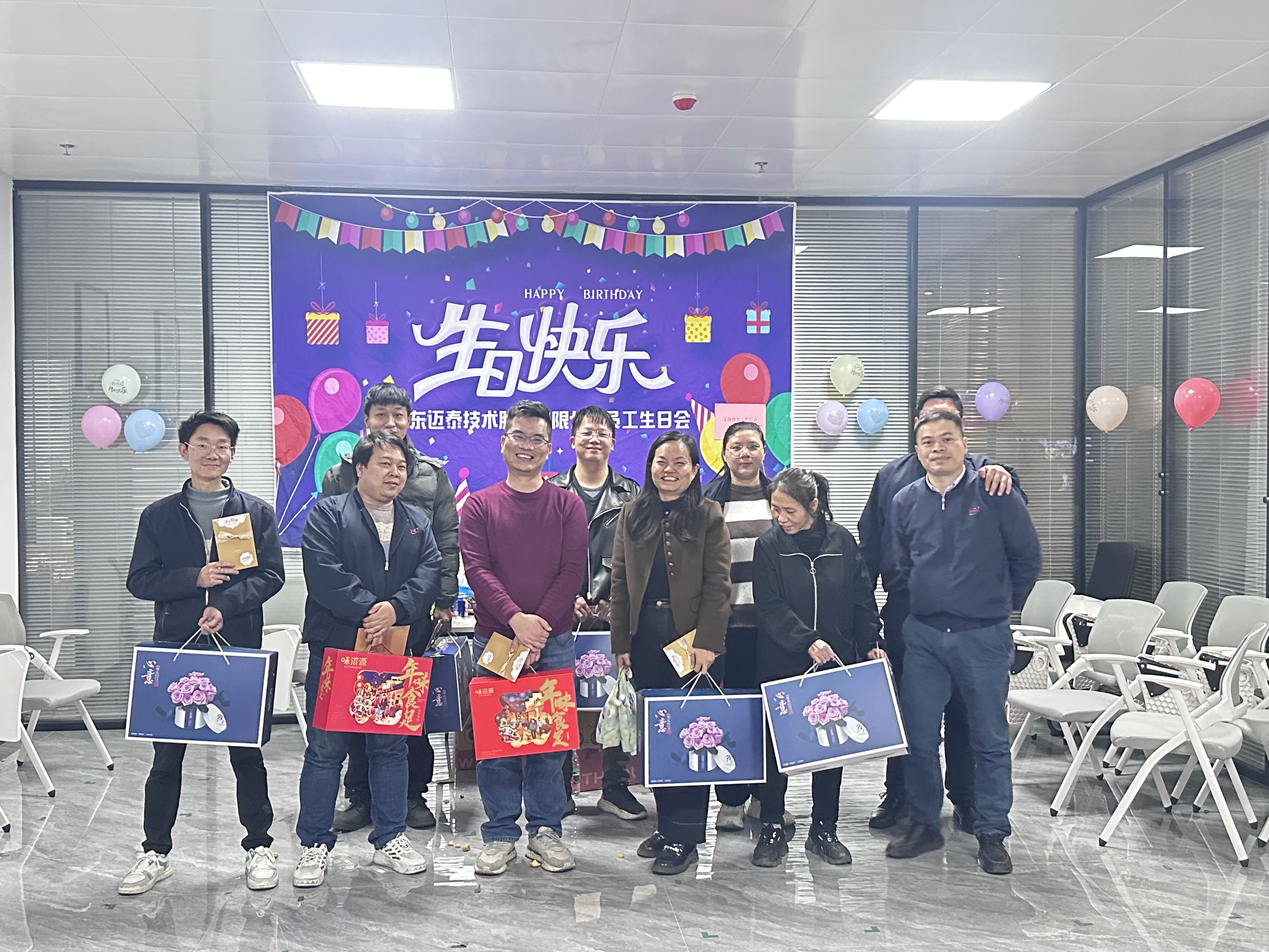 广东迈泰技术股份有限公司图11