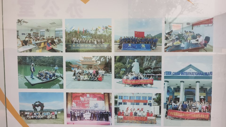 广东荣馨电气有限公司图7